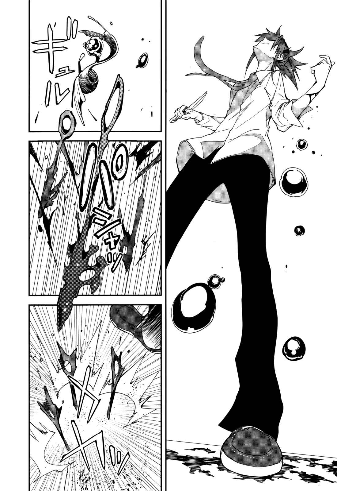 Page 6 Chapter 76 Yumekui Merry