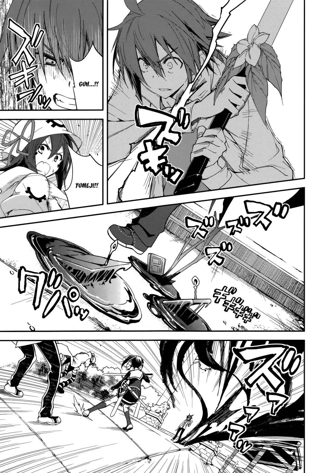 Page 7 Chapter 76 Yumekui Merry