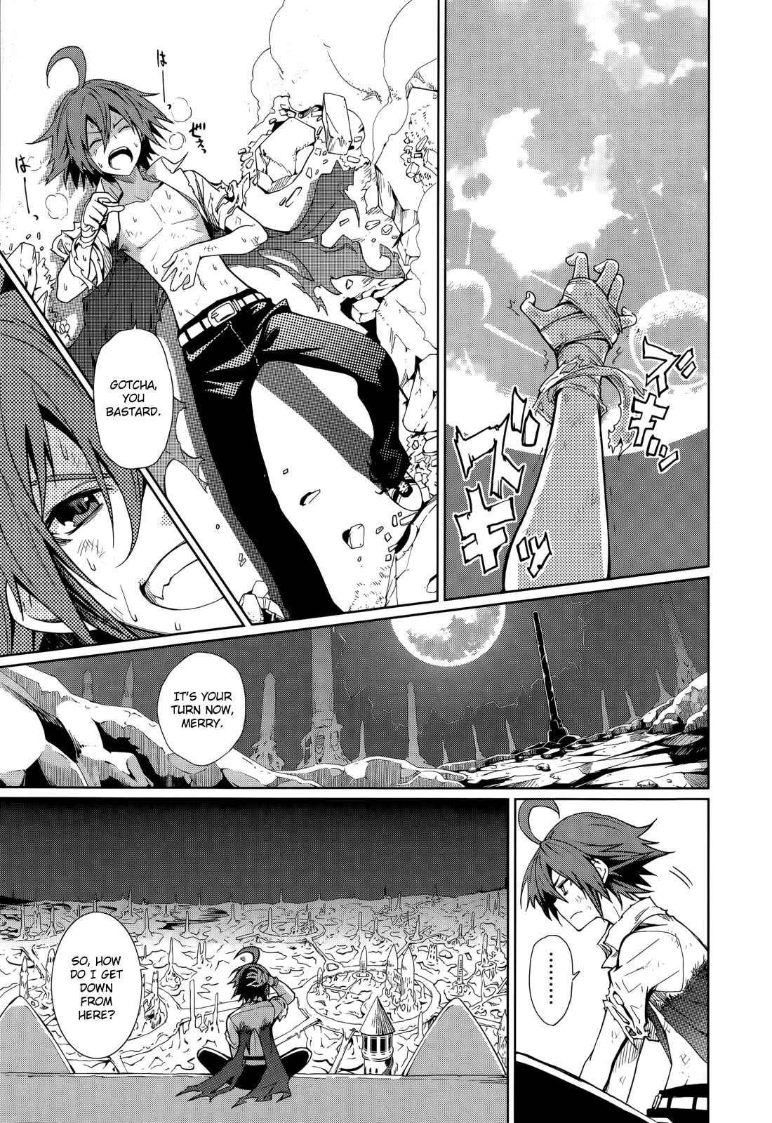 Page 1 Chapter 59 Yumekui Merry