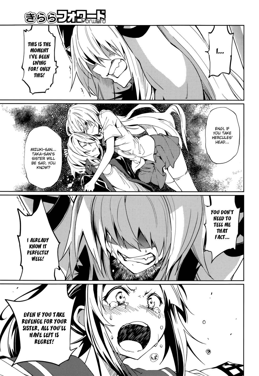 Page 20 Chapter 59 Yumekui Merry
