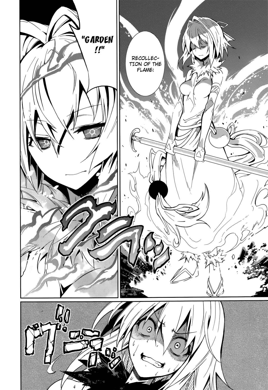 Page 8 Chapter 59 Yumekui Merry