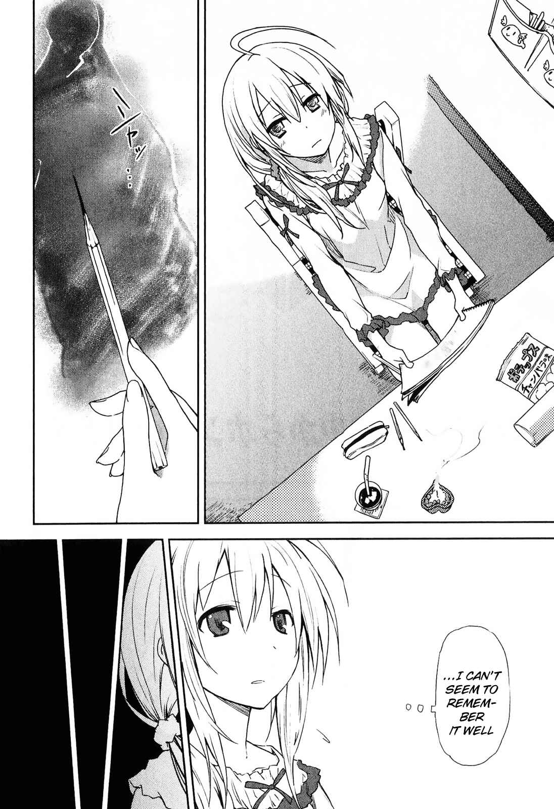 Page 2 Chapter 33 Yumekui Merry