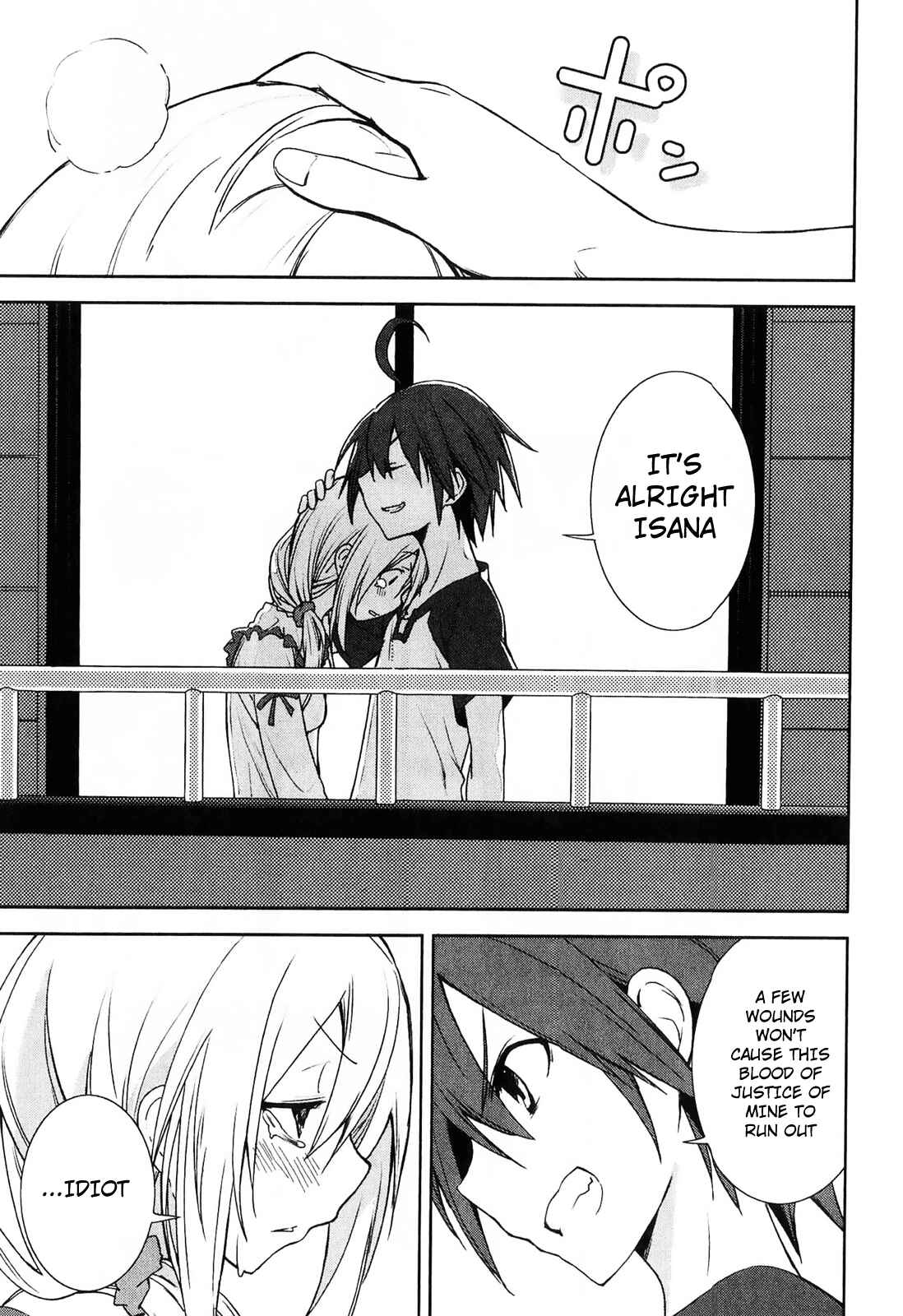 Page 27 Chapter 33 Yumekui Merry