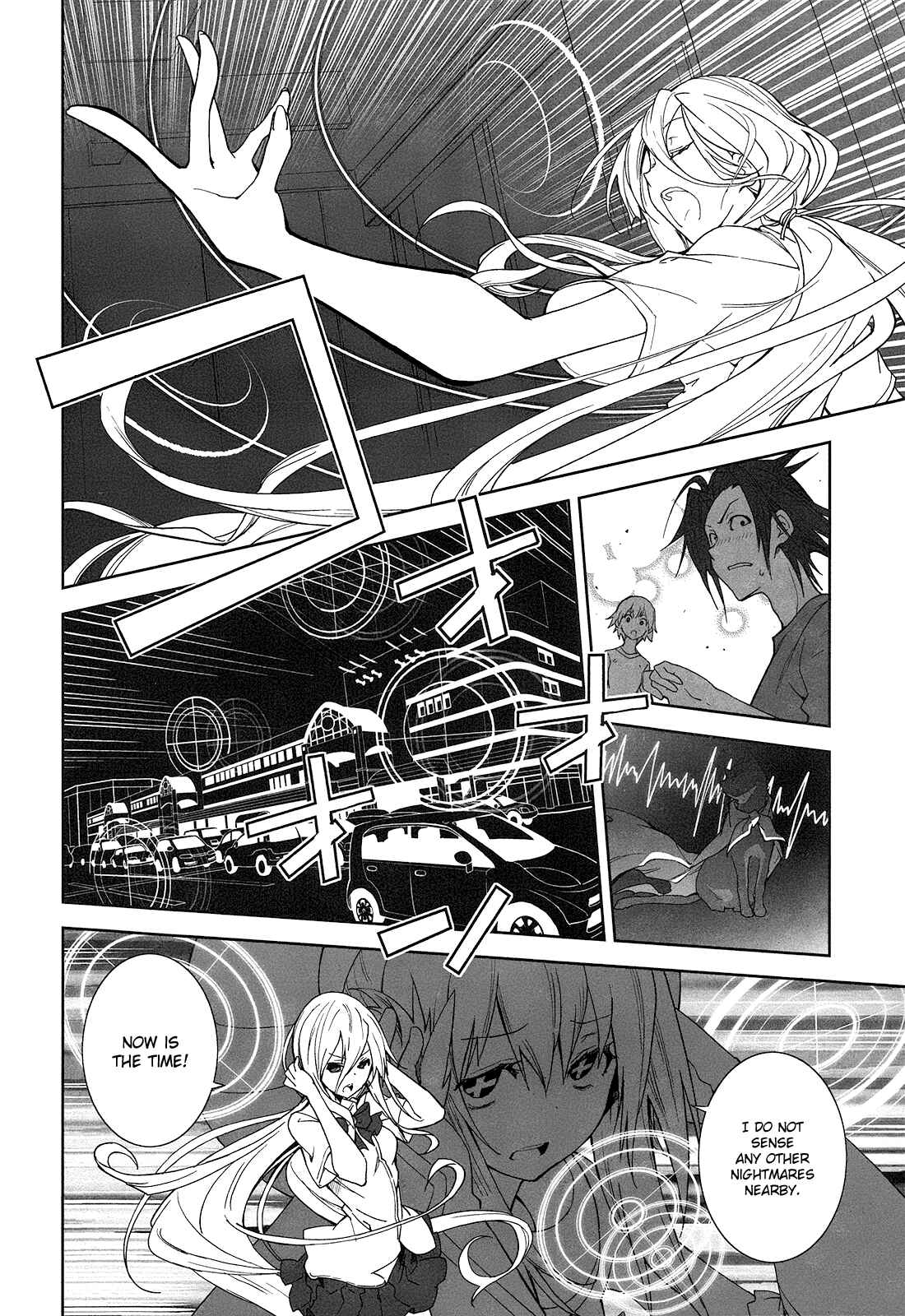 Page 6 Chapter 49 Yumekui Merry