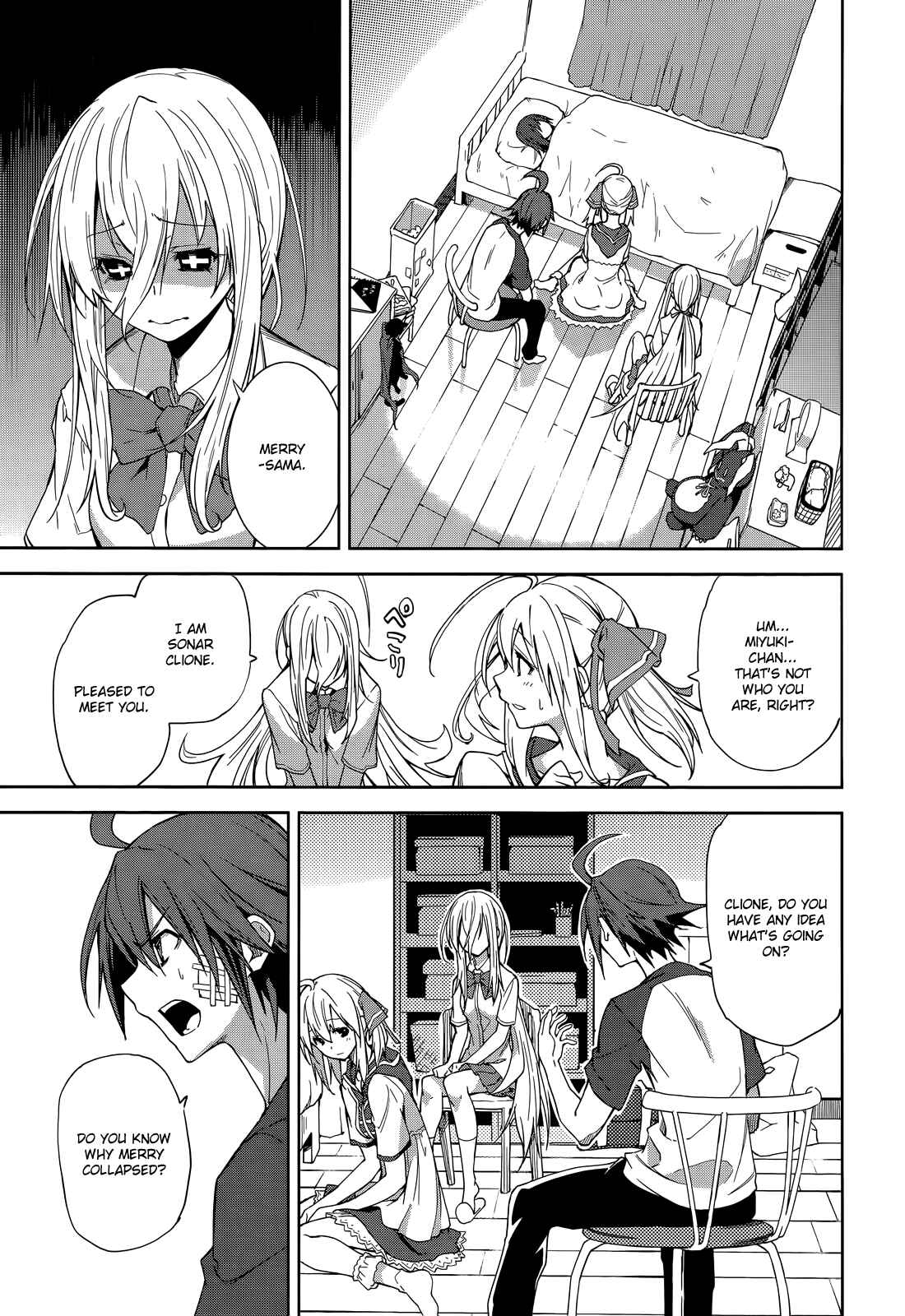 Page 9 Chapter 49 Yumekui Merry