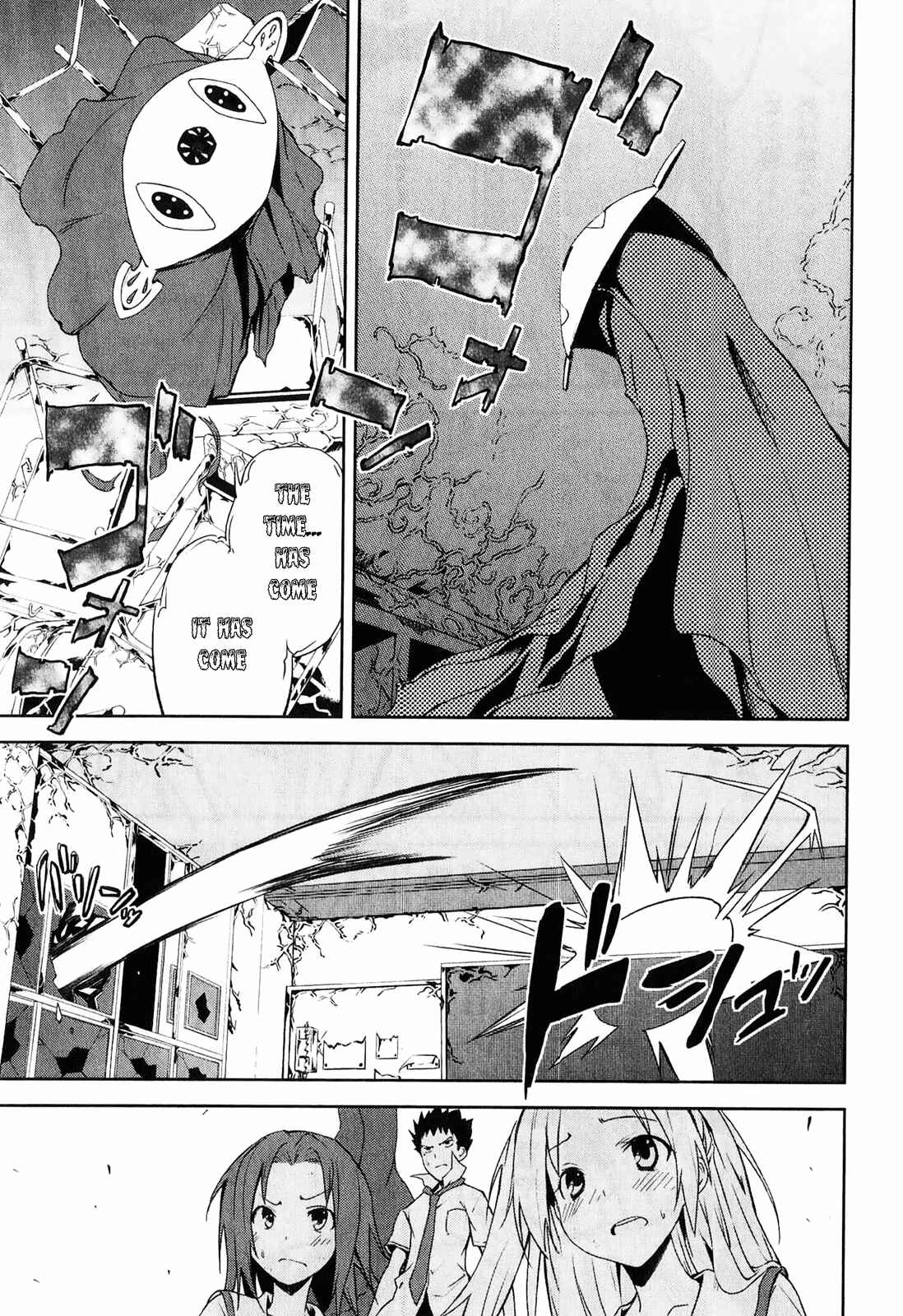 Page 13 Chapter 31 Yumekui Merry