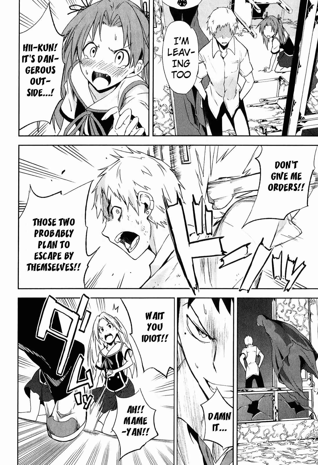 Page 14 Chapter 31 Yumekui Merry