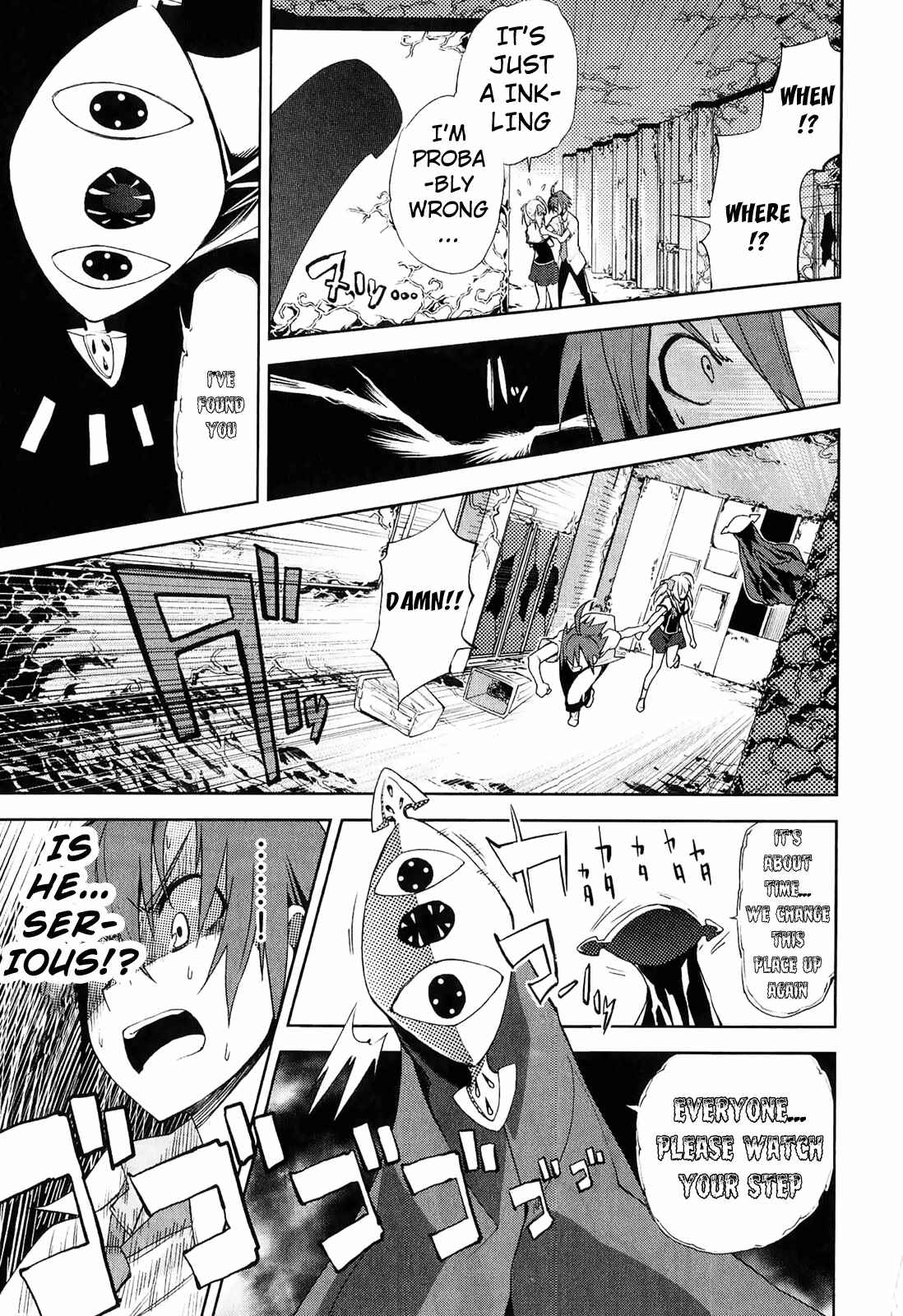 Page 23 Chapter 31 Yumekui Merry