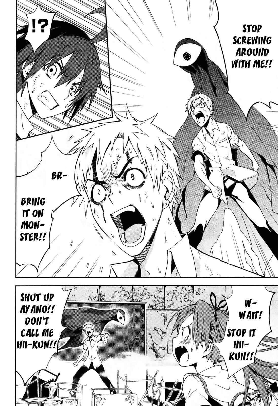 Page 4 Chapter 31 Yumekui Merry