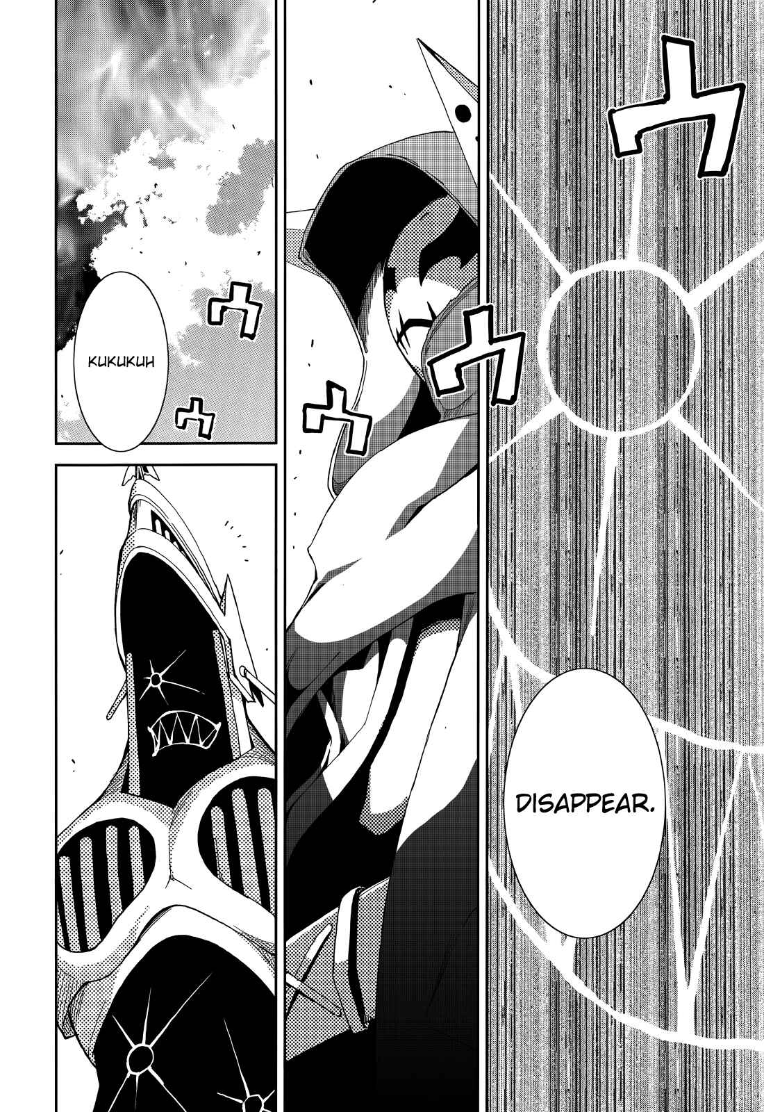 Page 17 Chapter 53 Yumekui Merry