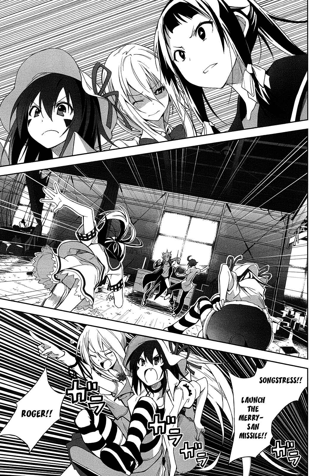 Page 20 Chapter 53 Yumekui Merry