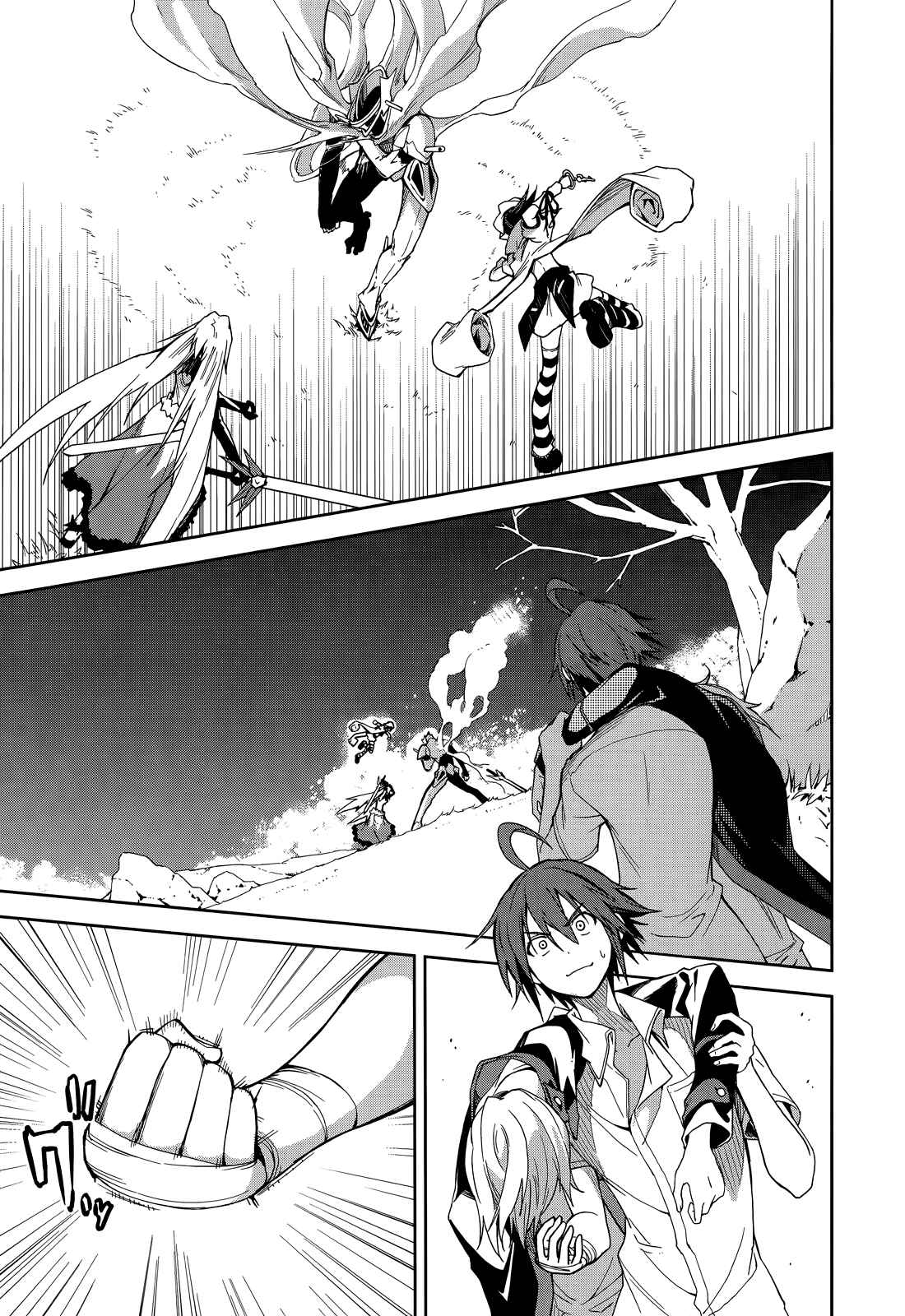 Page 24 Chapter 53 Yumekui Merry