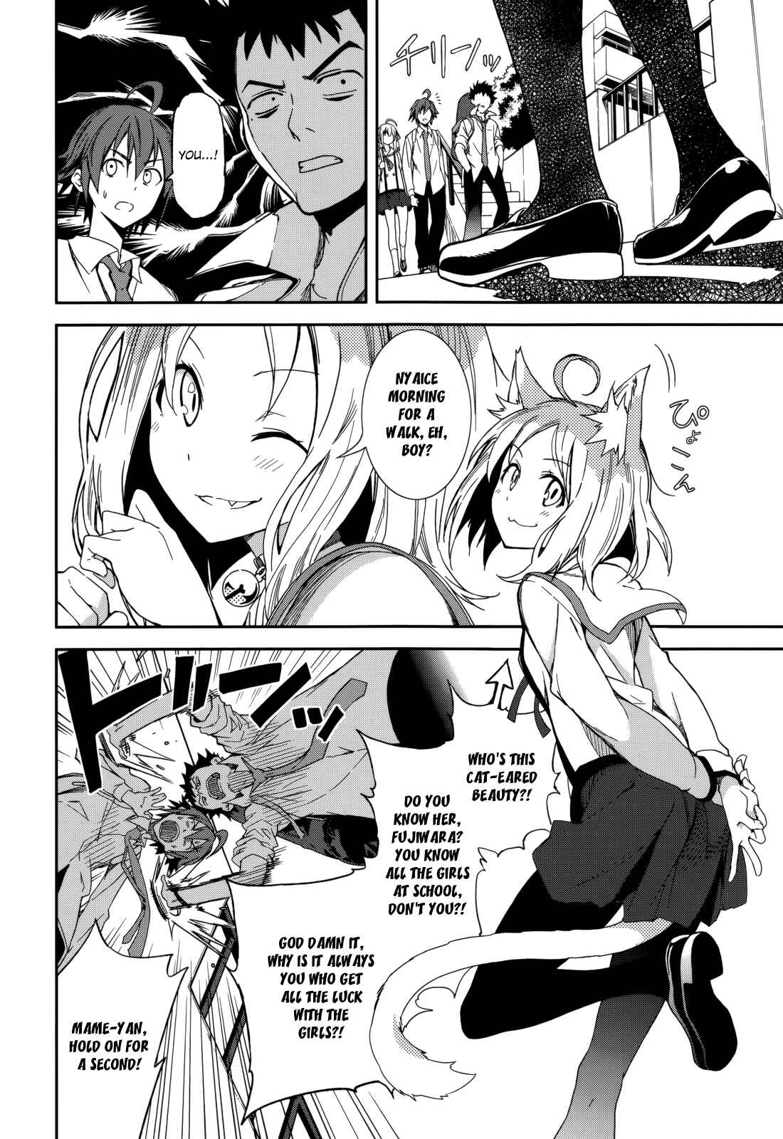 Page 15 Chapter 82 Yumekui Merry