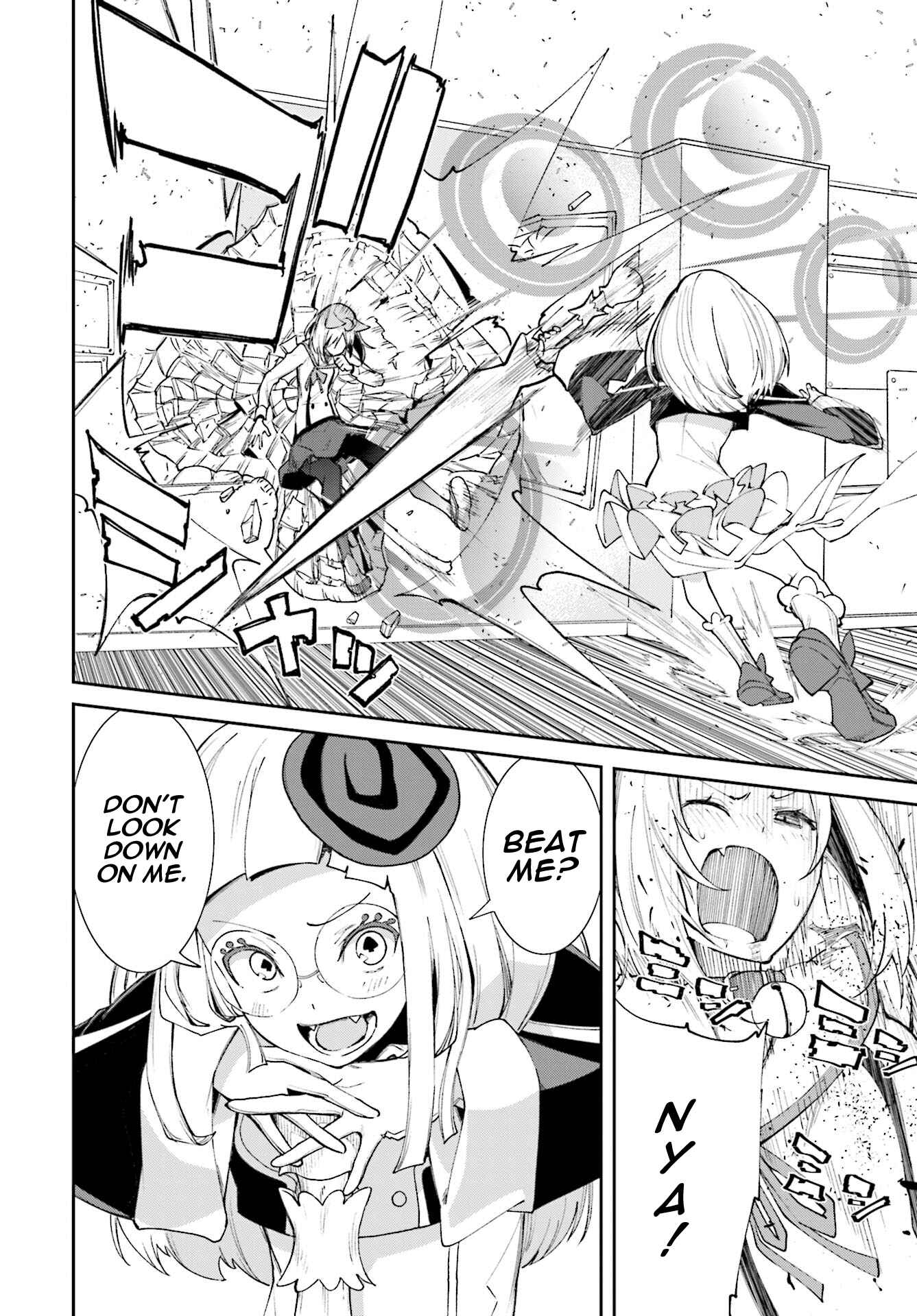 Page 12 Chapter 115 Yumekui Merry