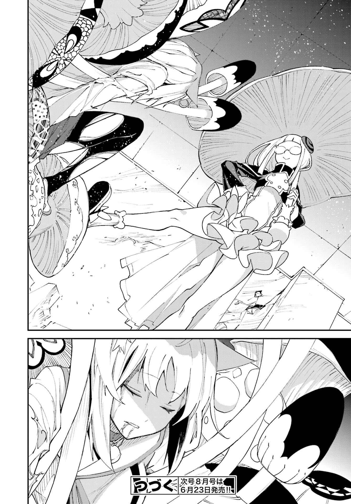 Page 27 Chapter 115 Yumekui Merry