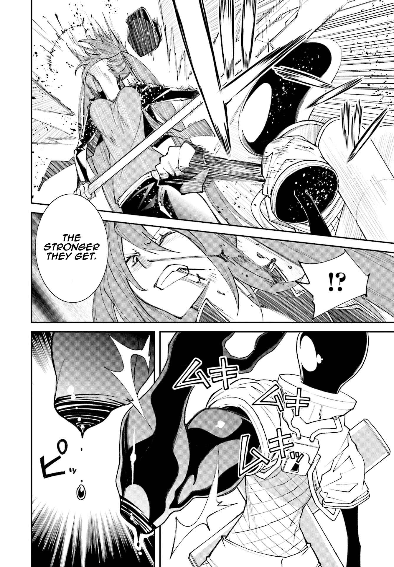 Page 4 Chapter 115 Yumekui Merry