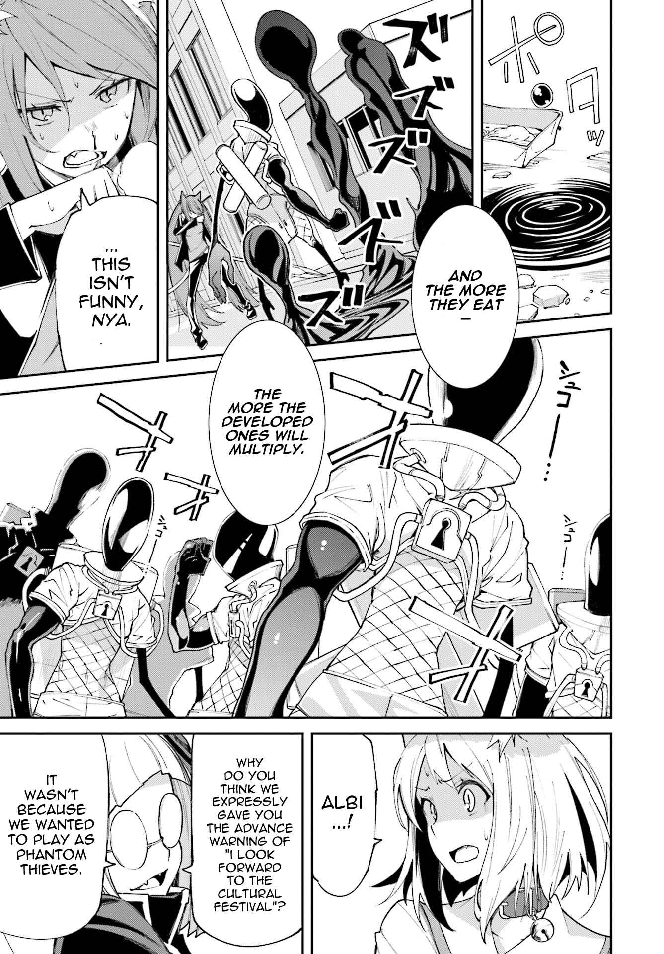 Page 5 Chapter 115 Yumekui Merry