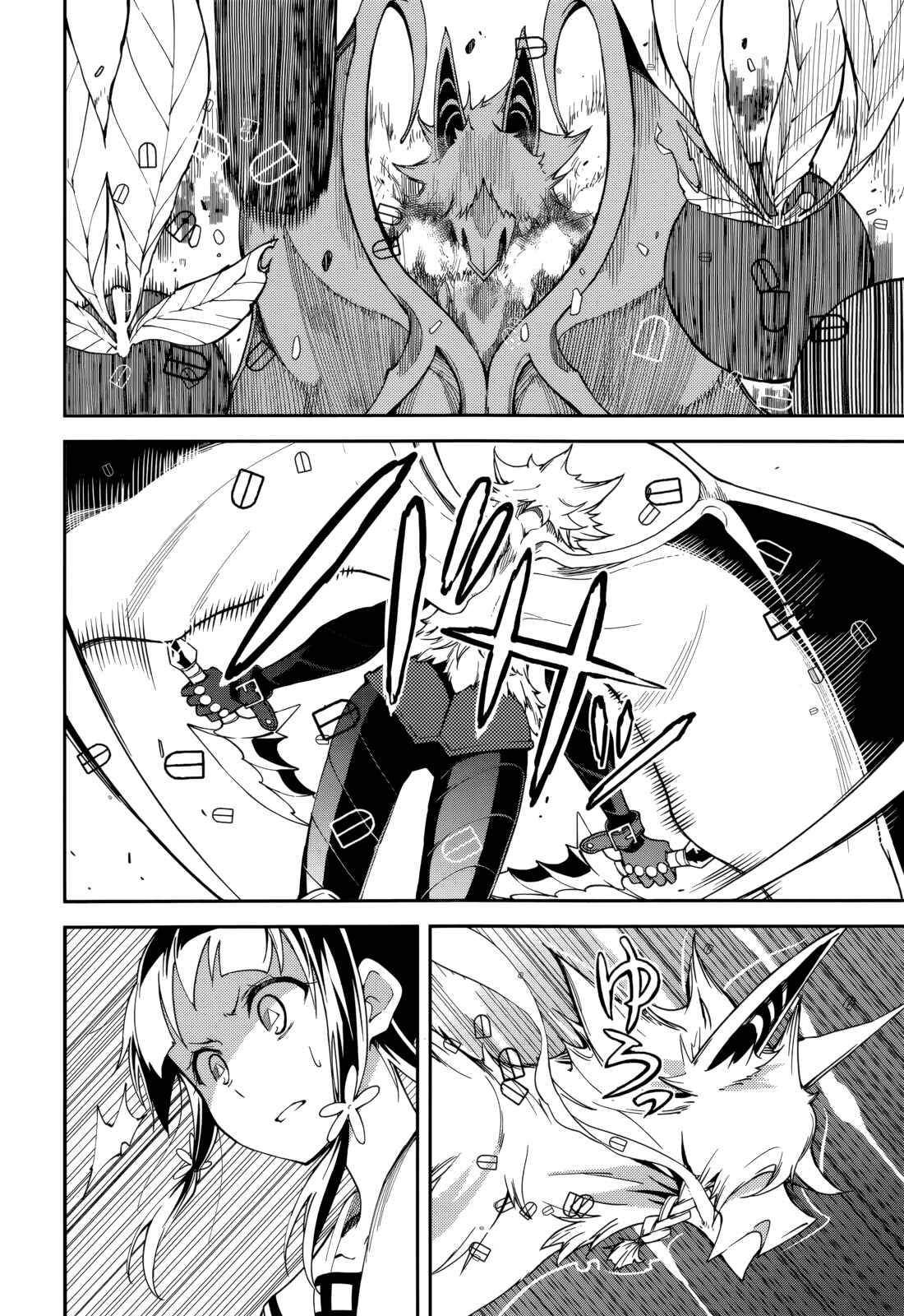 Page 11 Chapter 77 Yumekui Merry