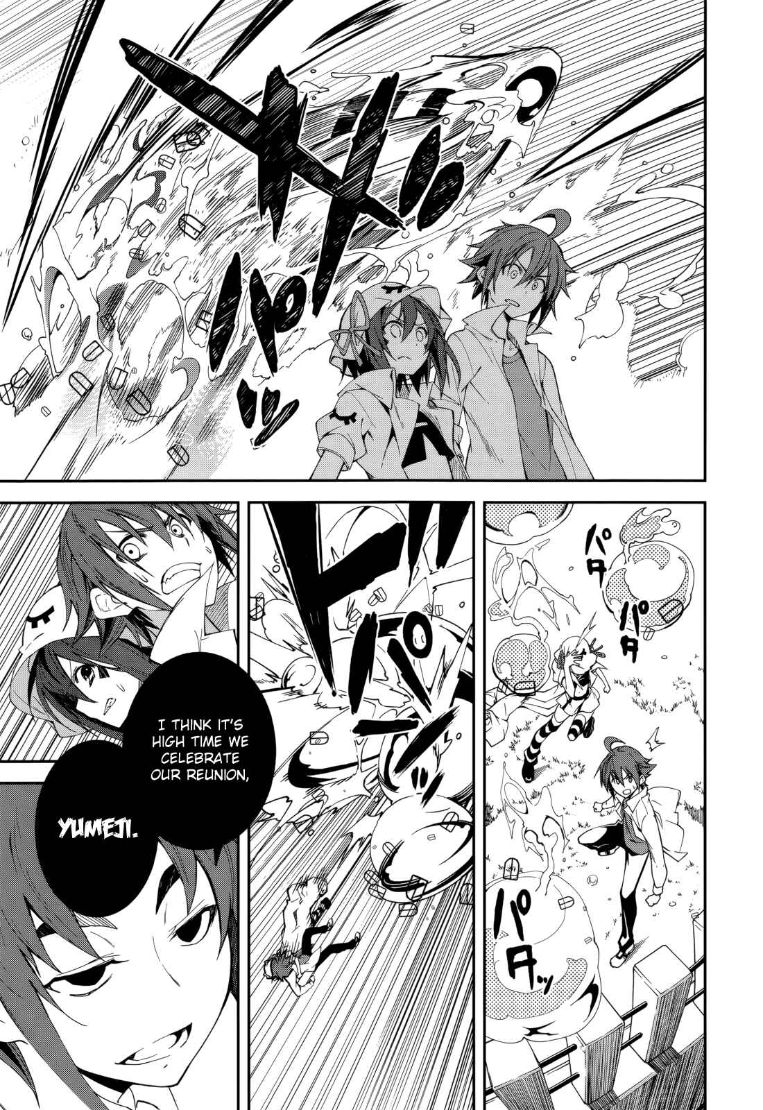 Page 16 Chapter 77 Yumekui Merry
