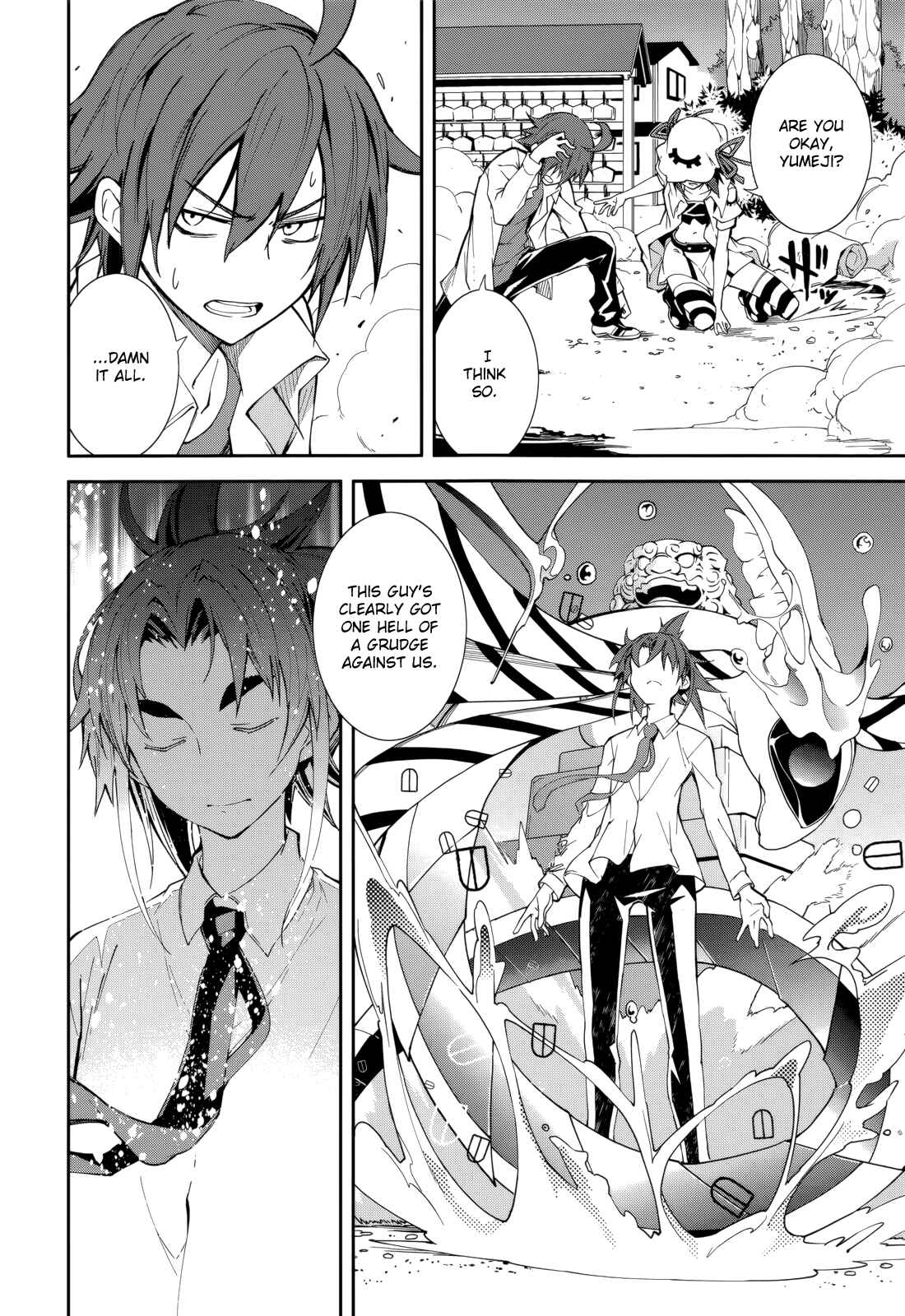 Page 17 Chapter 77 Yumekui Merry