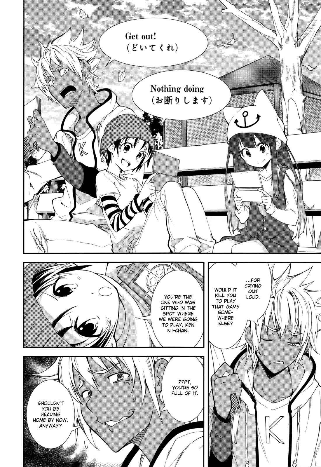 Page 25 Chapter 77 Yumekui Merry