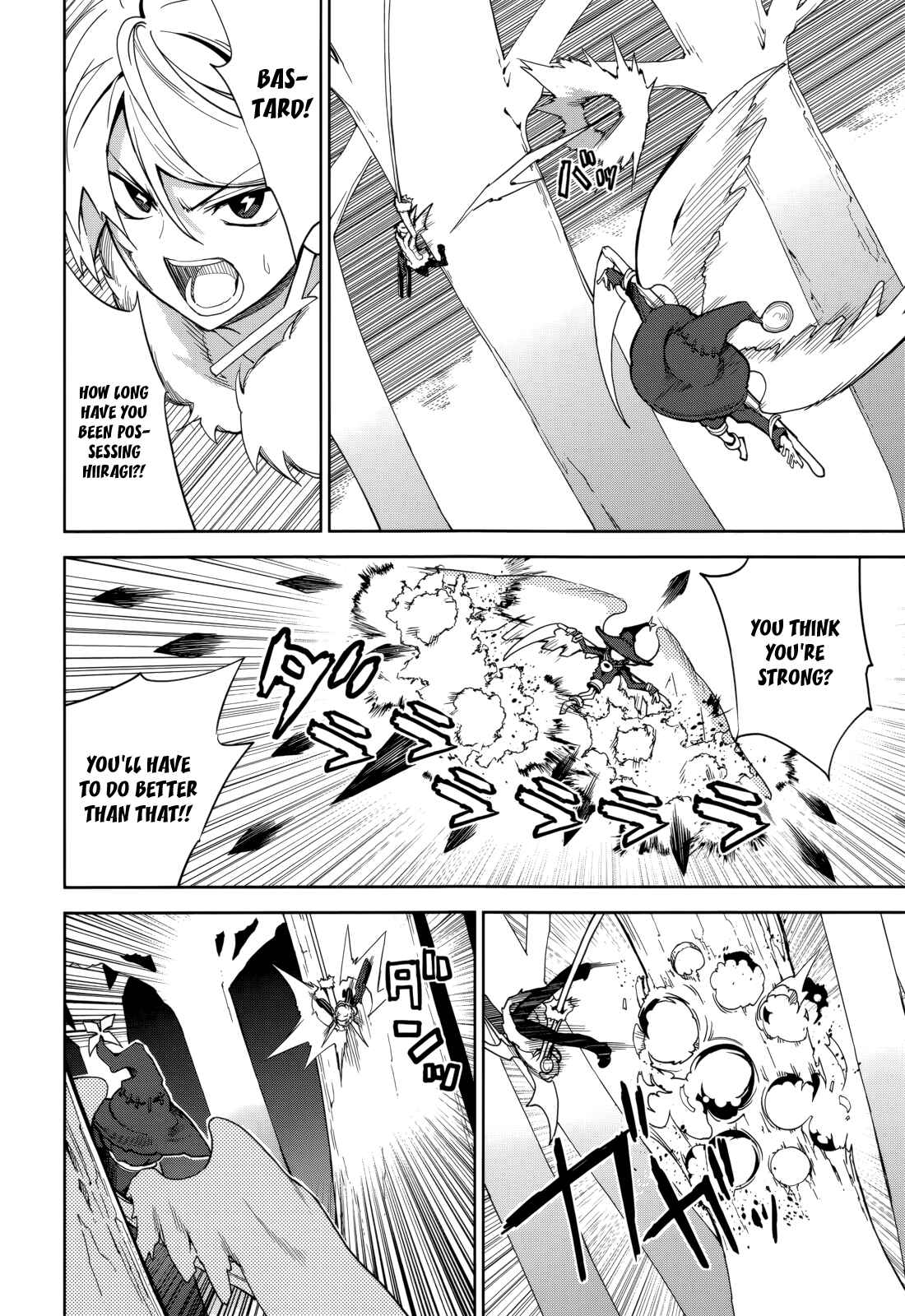 Page 2 Chapter 70 Yumekui Merry