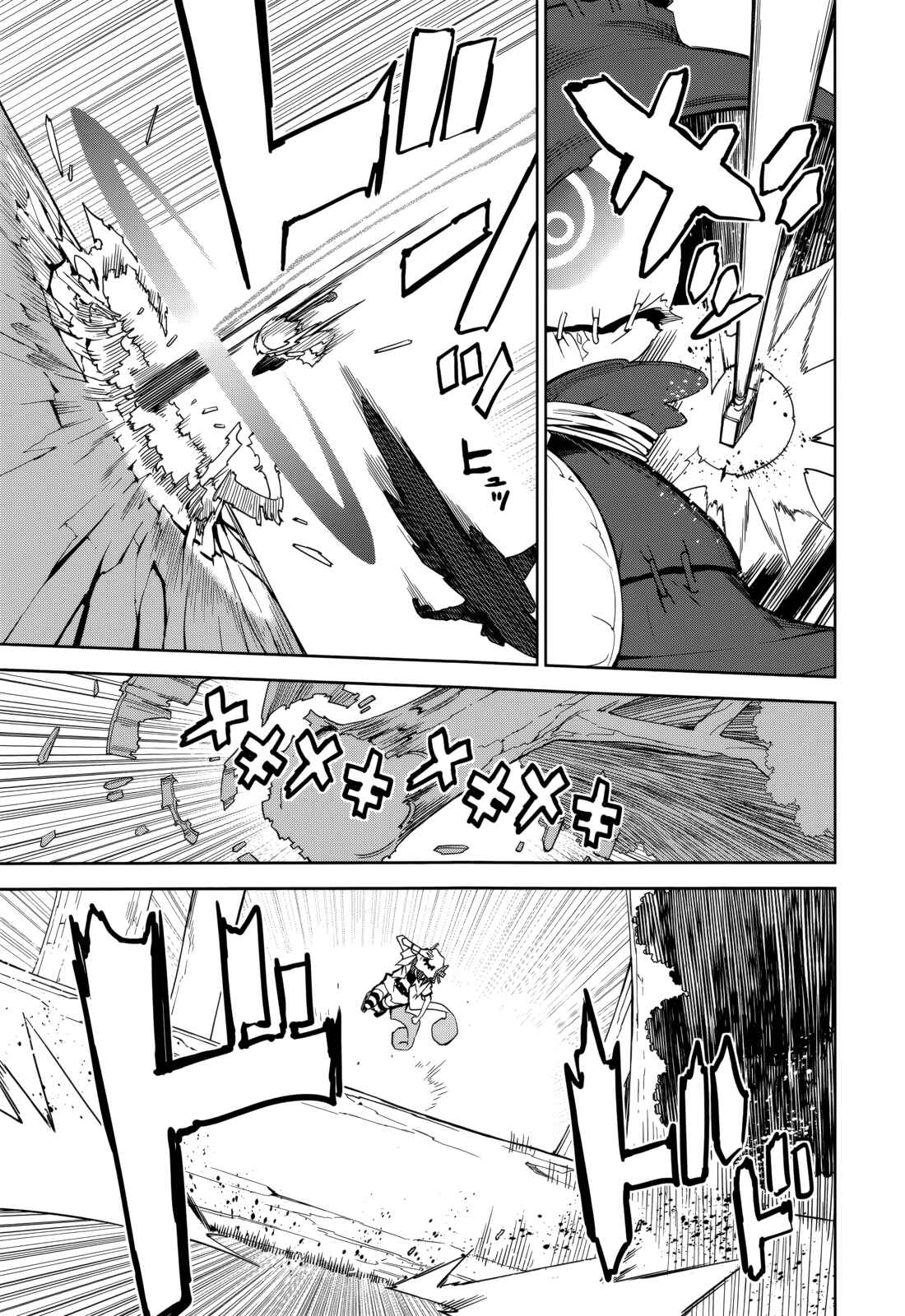 Page 3 Chapter 70 Yumekui Merry