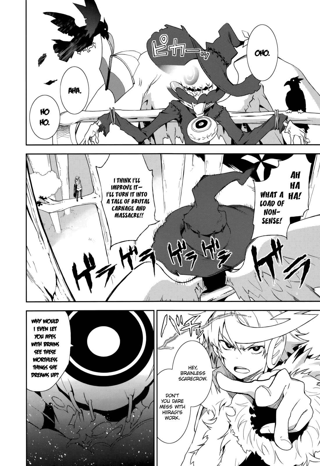 Page 6 Chapter 70 Yumekui Merry
