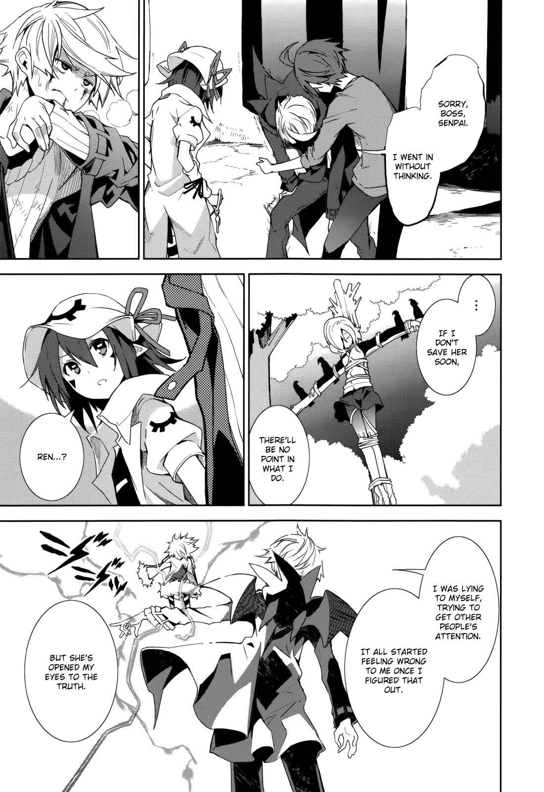 Page 9 Chapter 70 Yumekui Merry