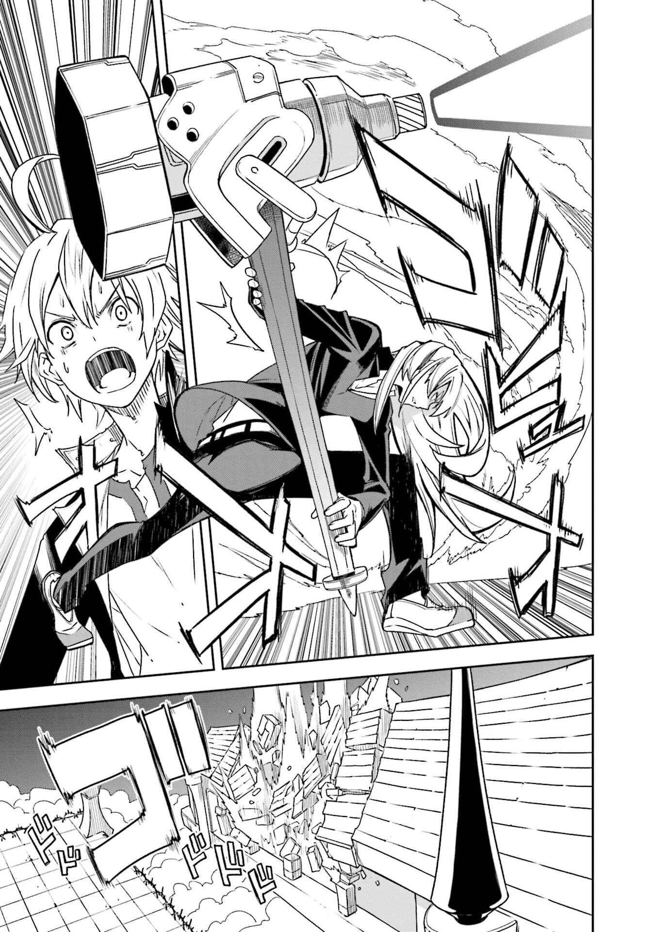 Page 10 Chapter 135 Yumekui Merry