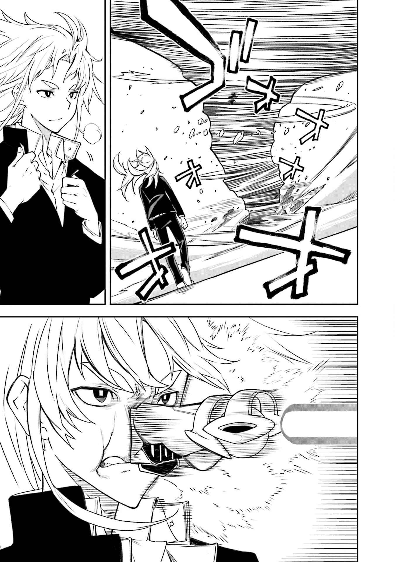 Page 14 Chapter 135 Yumekui Merry