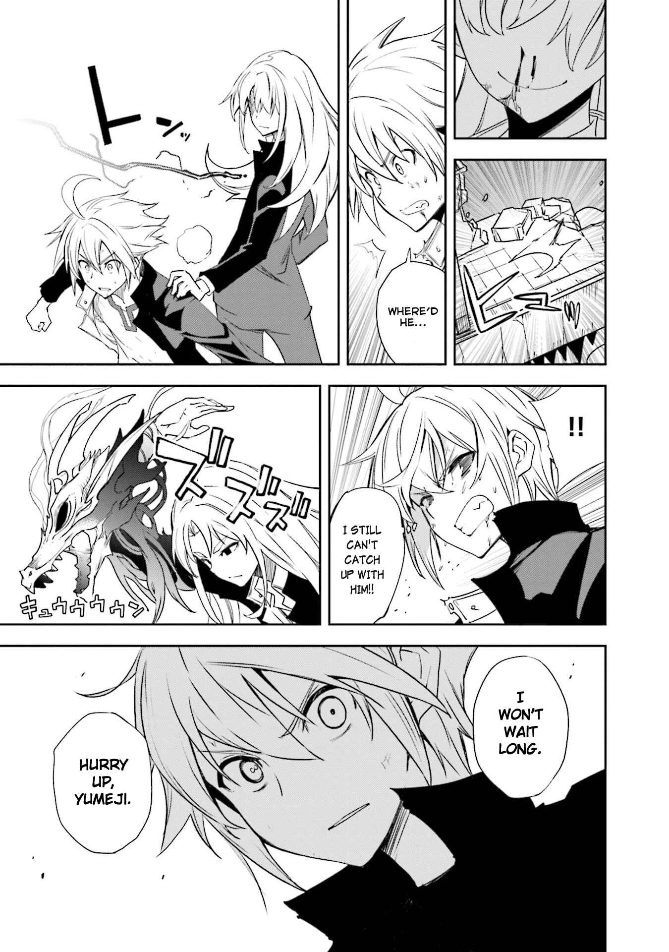 Page 16 Chapter 135 Yumekui Merry