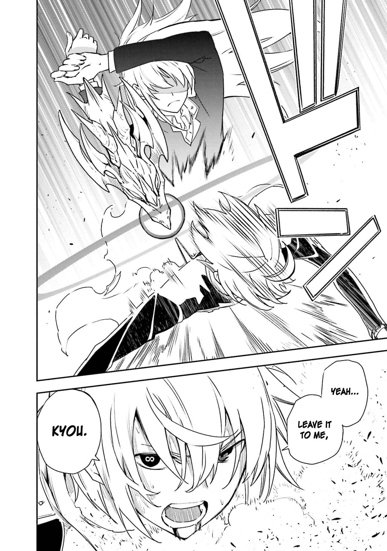 Page 17 Chapter 135 Yumekui Merry