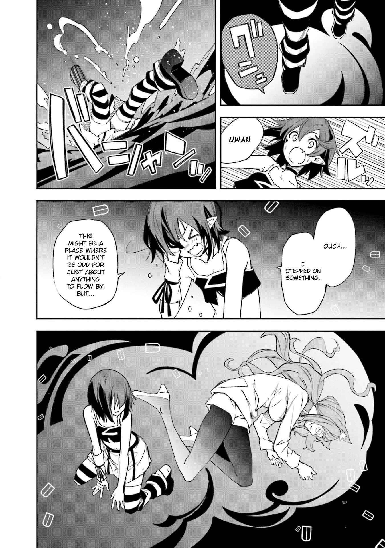 Page 4 Chapter 135 Yumekui Merry