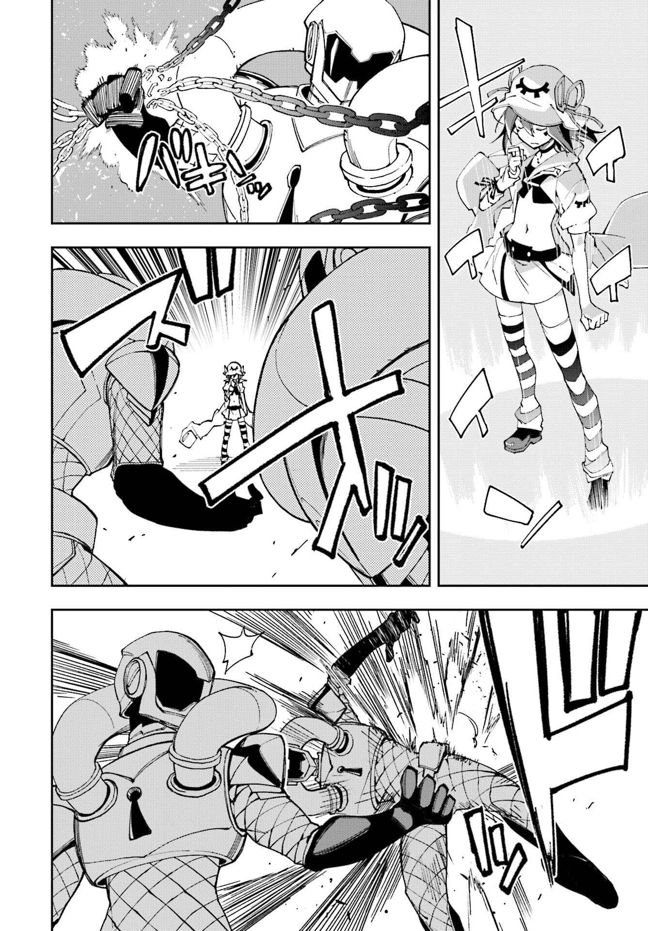Page 18 Chapter 120 Yumekui Merry