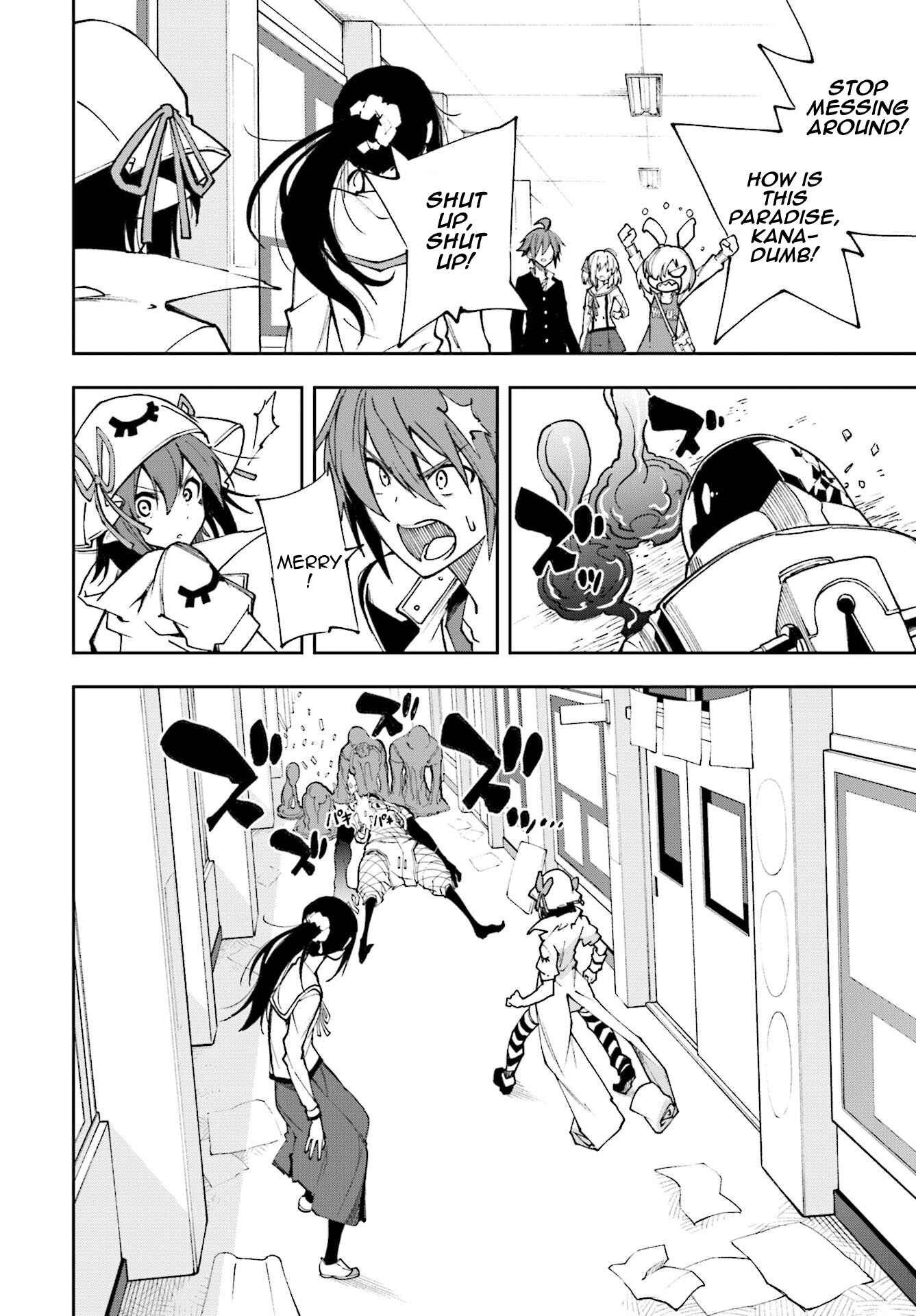 Page 4 Chapter 120 Yumekui Merry
