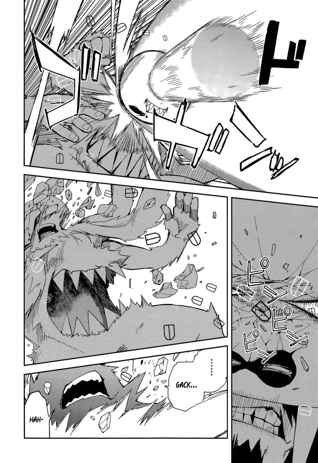 Page 11 Chapter 86 Yumekui Merry