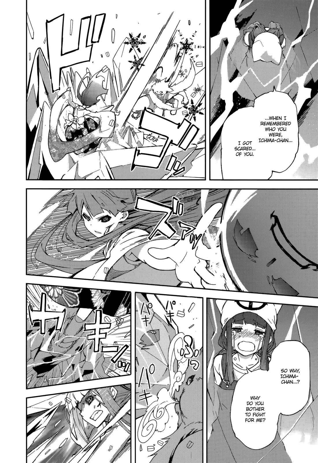 Page 13 Chapter 86 Yumekui Merry