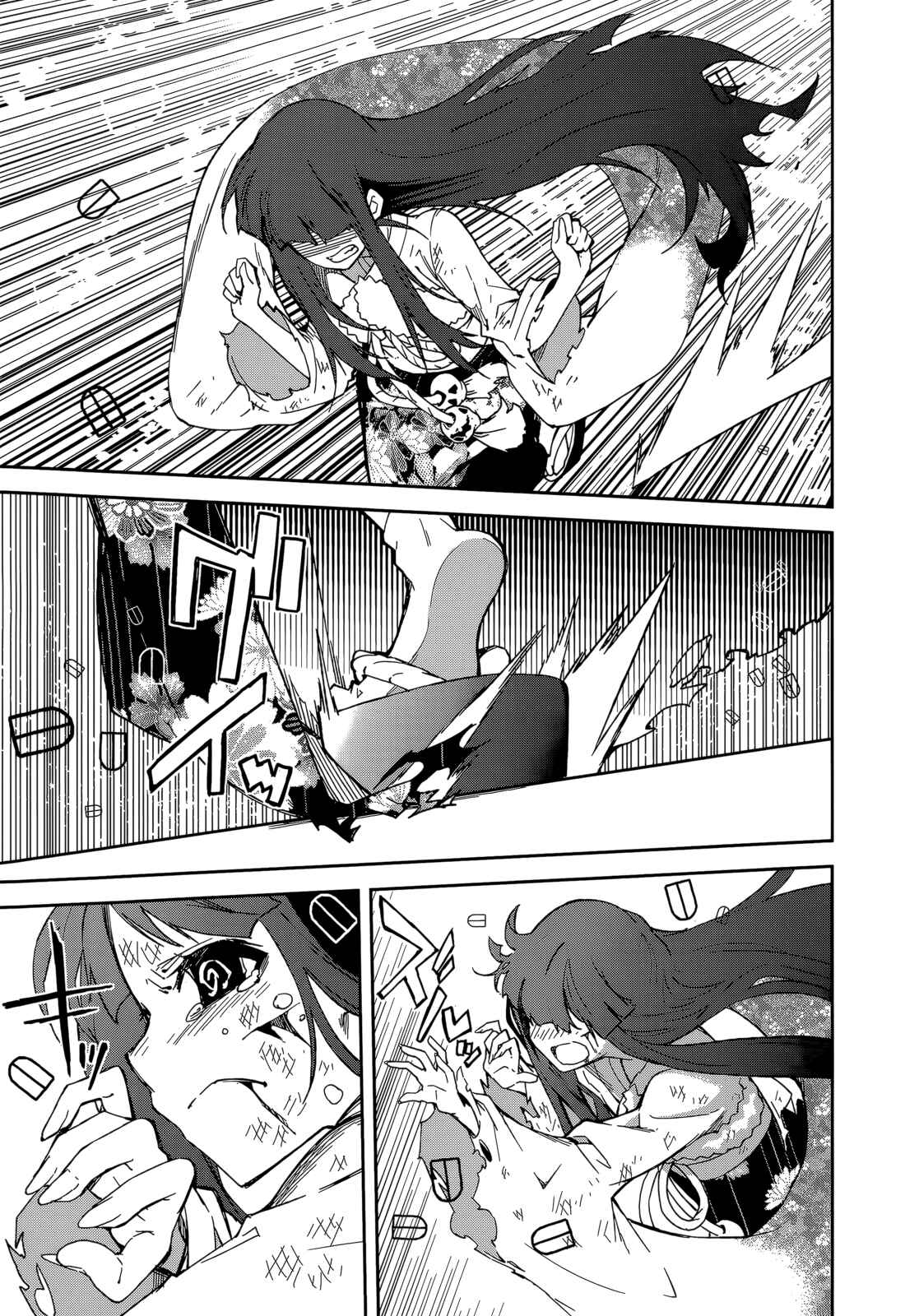 Page 20 Chapter 86 Yumekui Merry