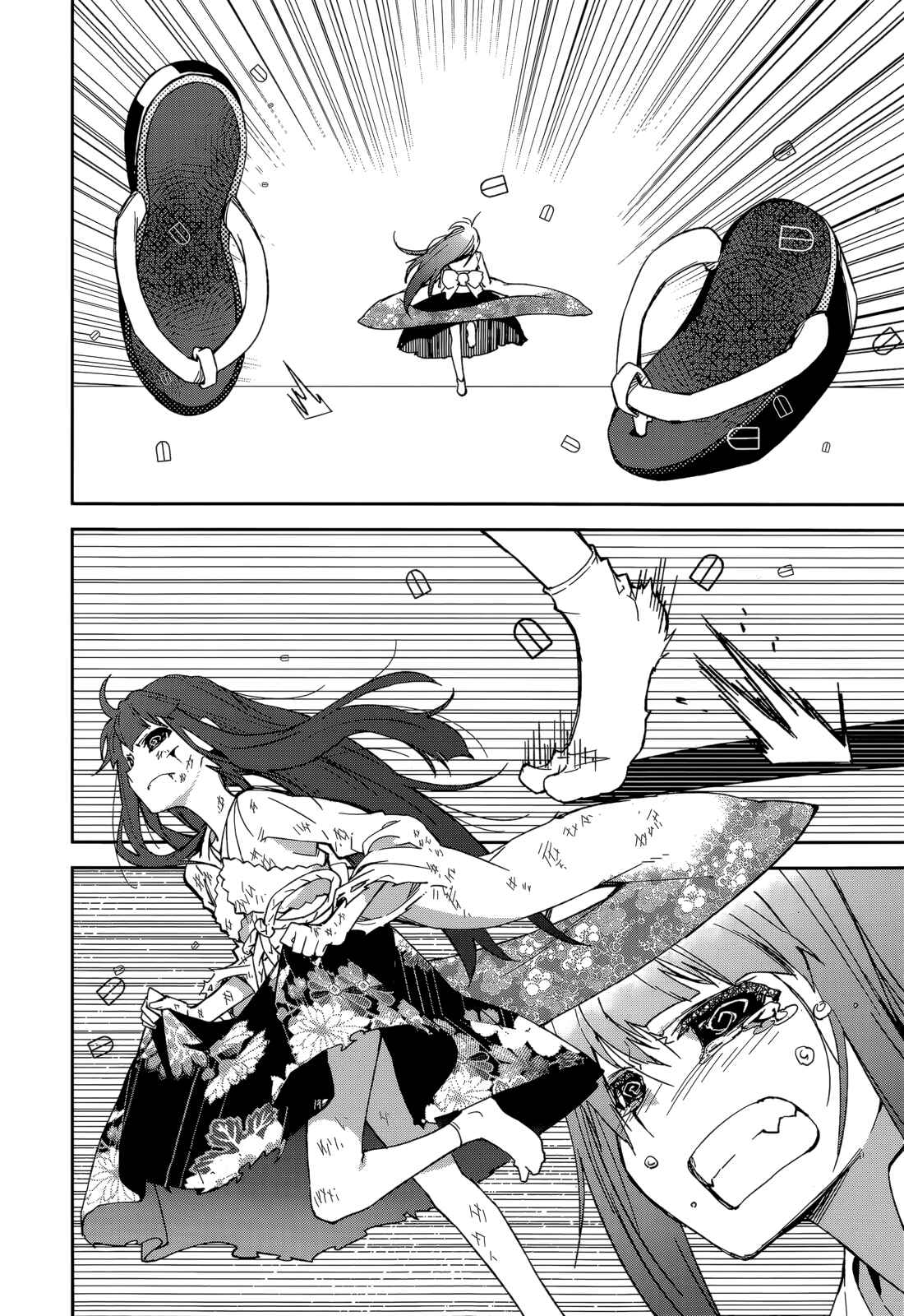 Page 21 Chapter 86 Yumekui Merry