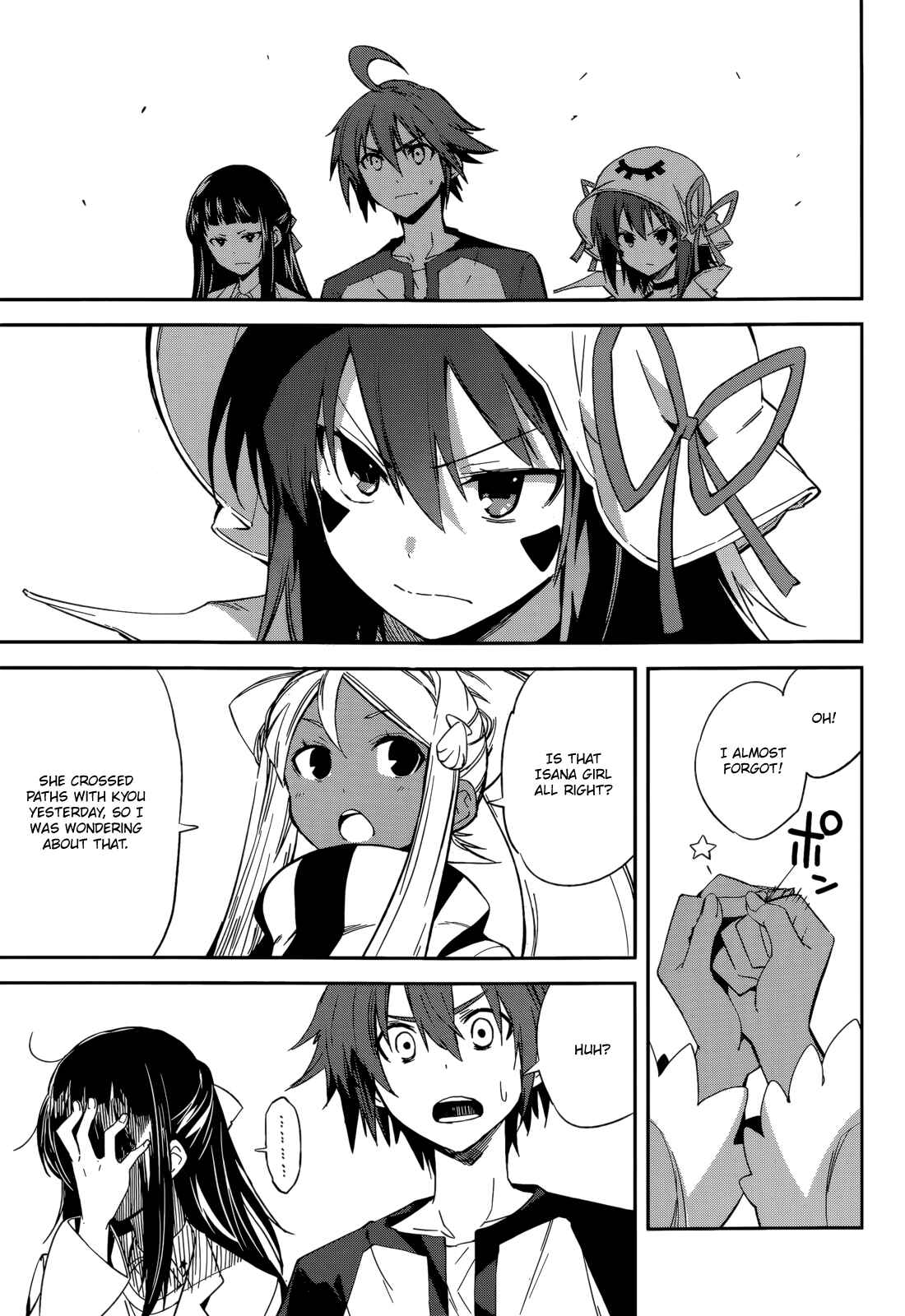 Page 13 Chapter 94 Yumekui Merry