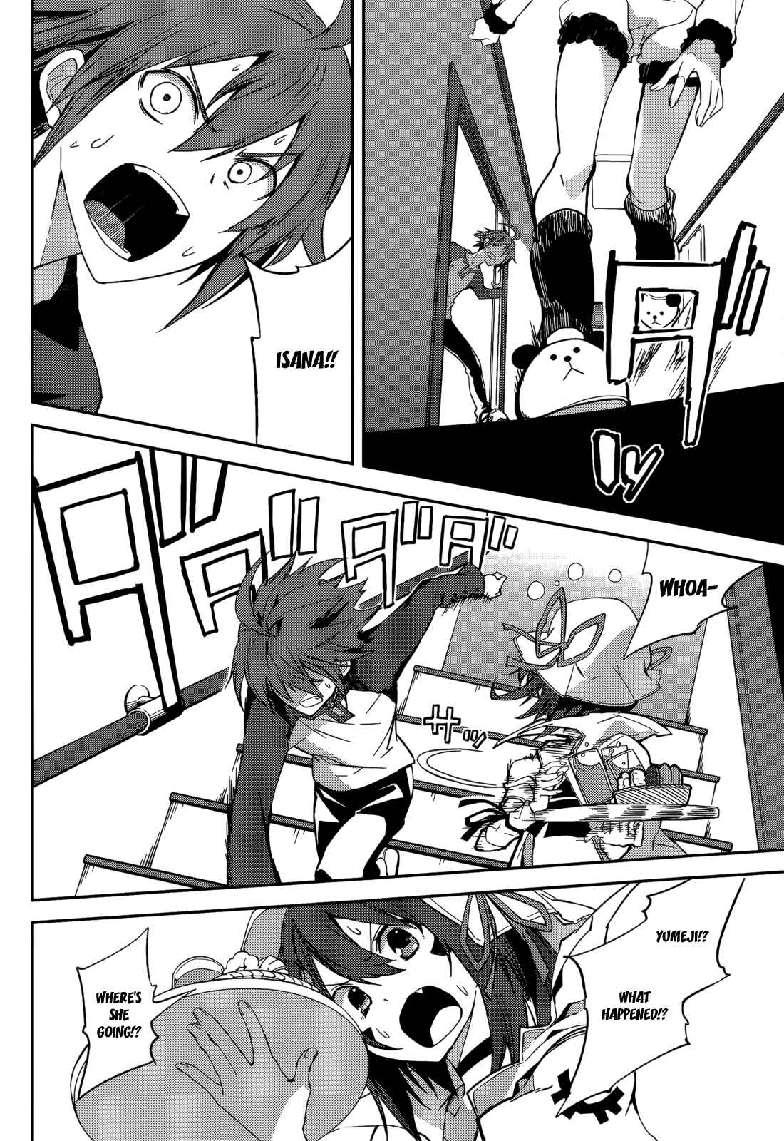 Page 18 Chapter 94 Yumekui Merry