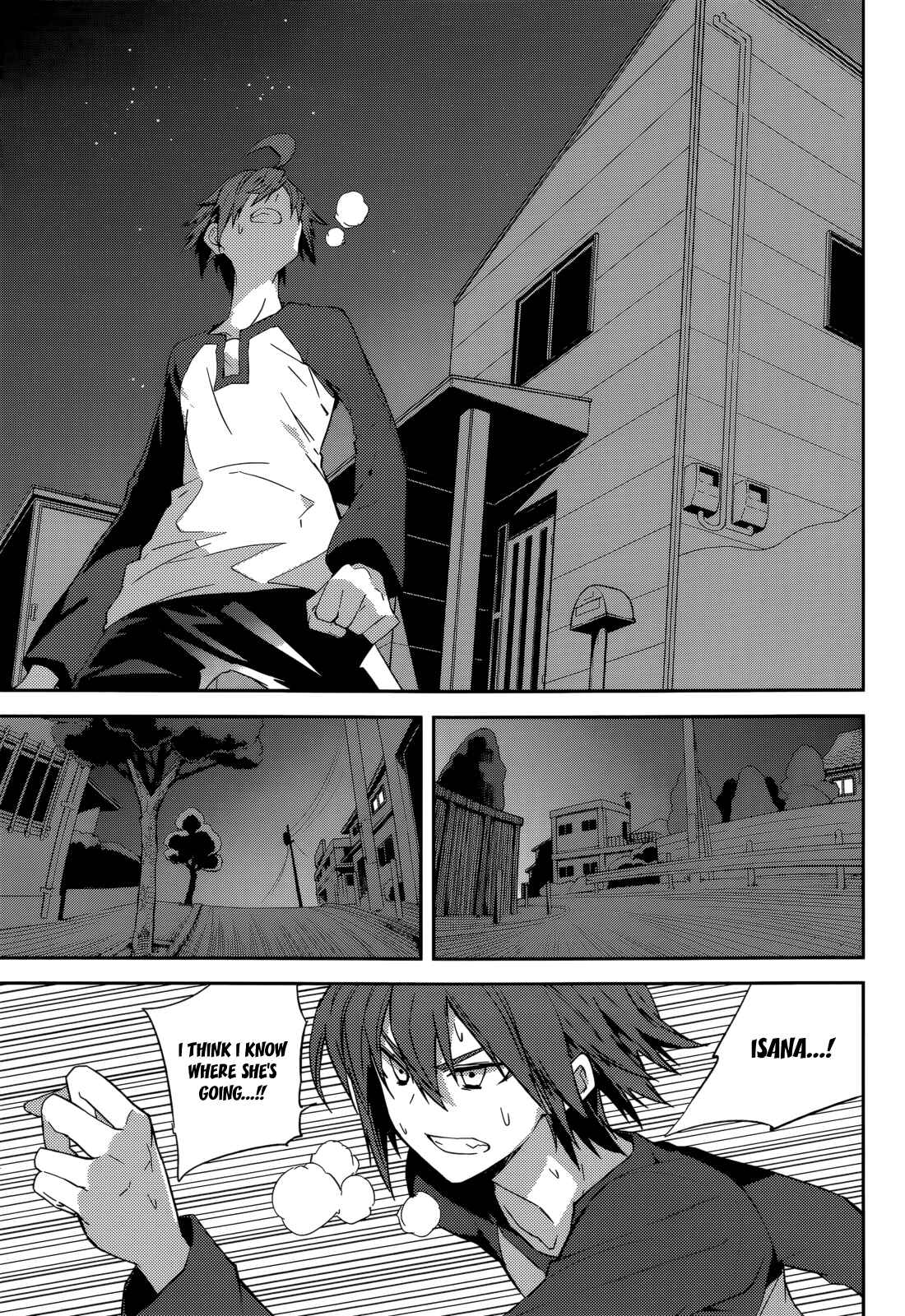 Page 19 Chapter 94 Yumekui Merry