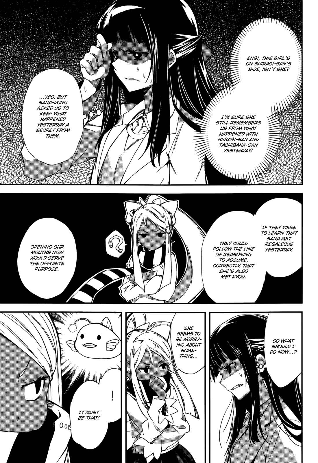 Page 7 Chapter 94 Yumekui Merry