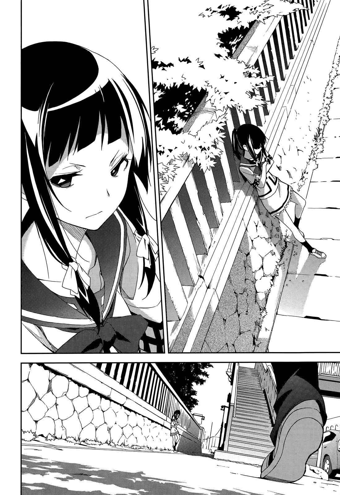 Page 13 Chapter 50 Yumekui Merry