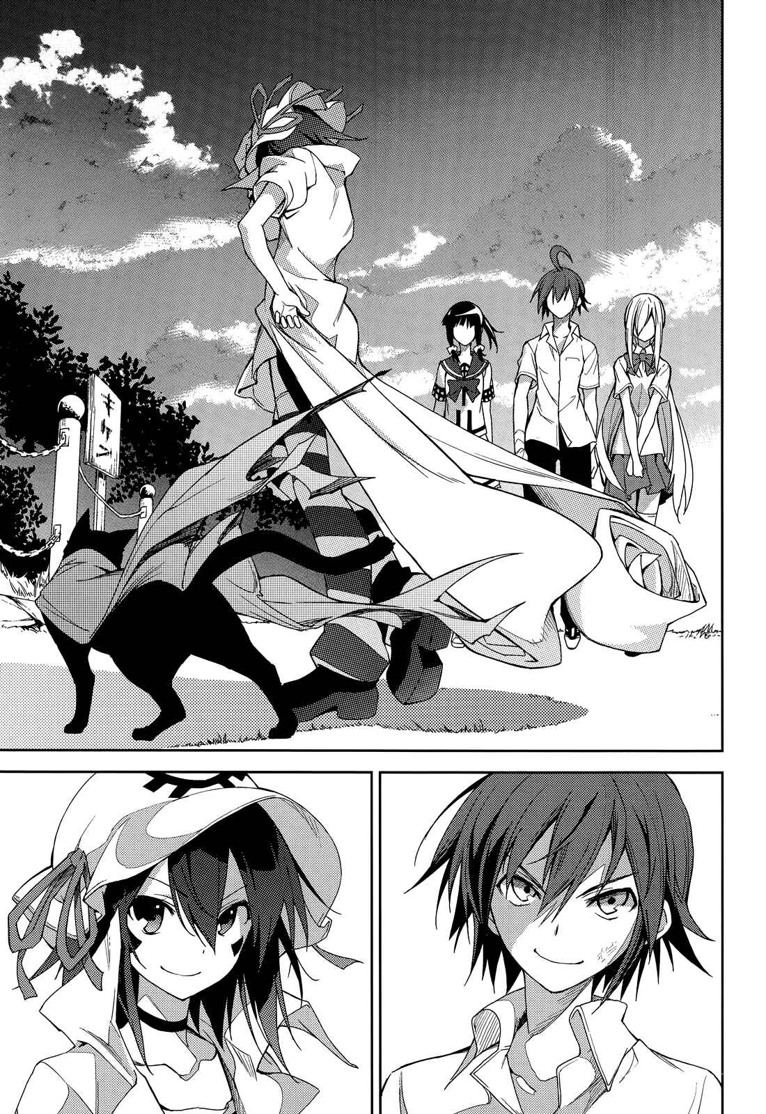 Page 22 Chapter 50 Yumekui Merry