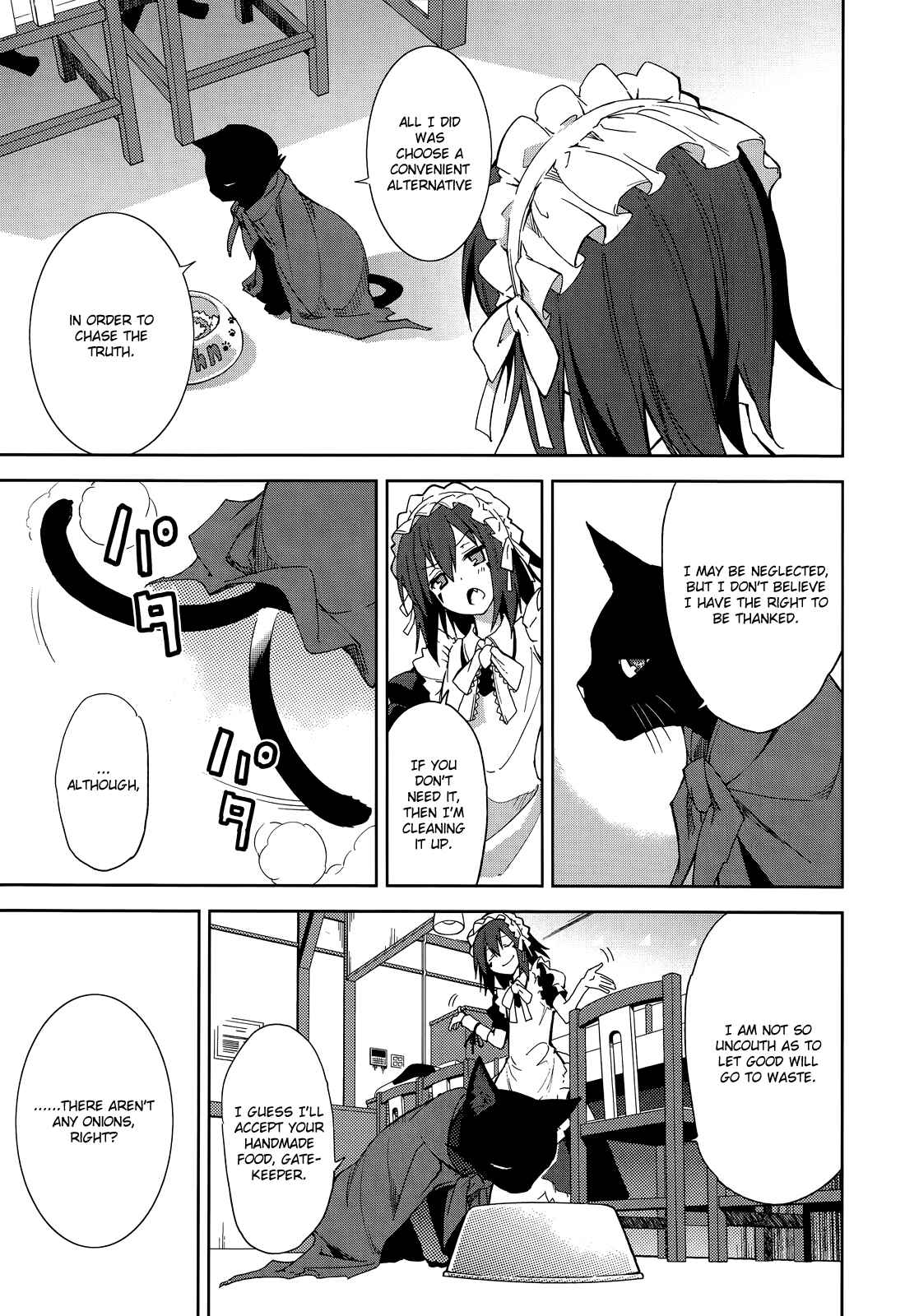 Page 4 Chapter 50 Yumekui Merry
