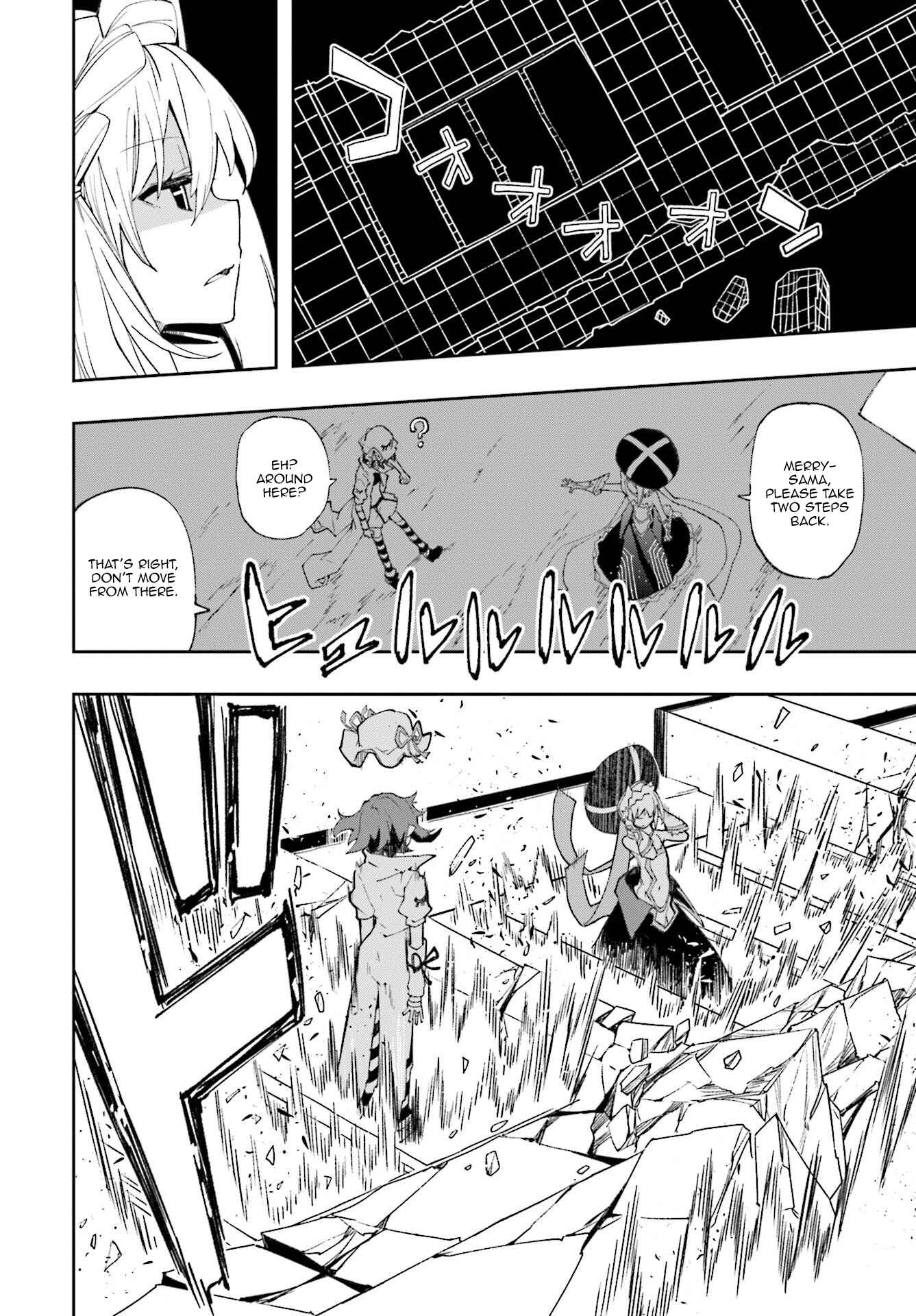 Page 17 Chapter 125 Yumekui Merry