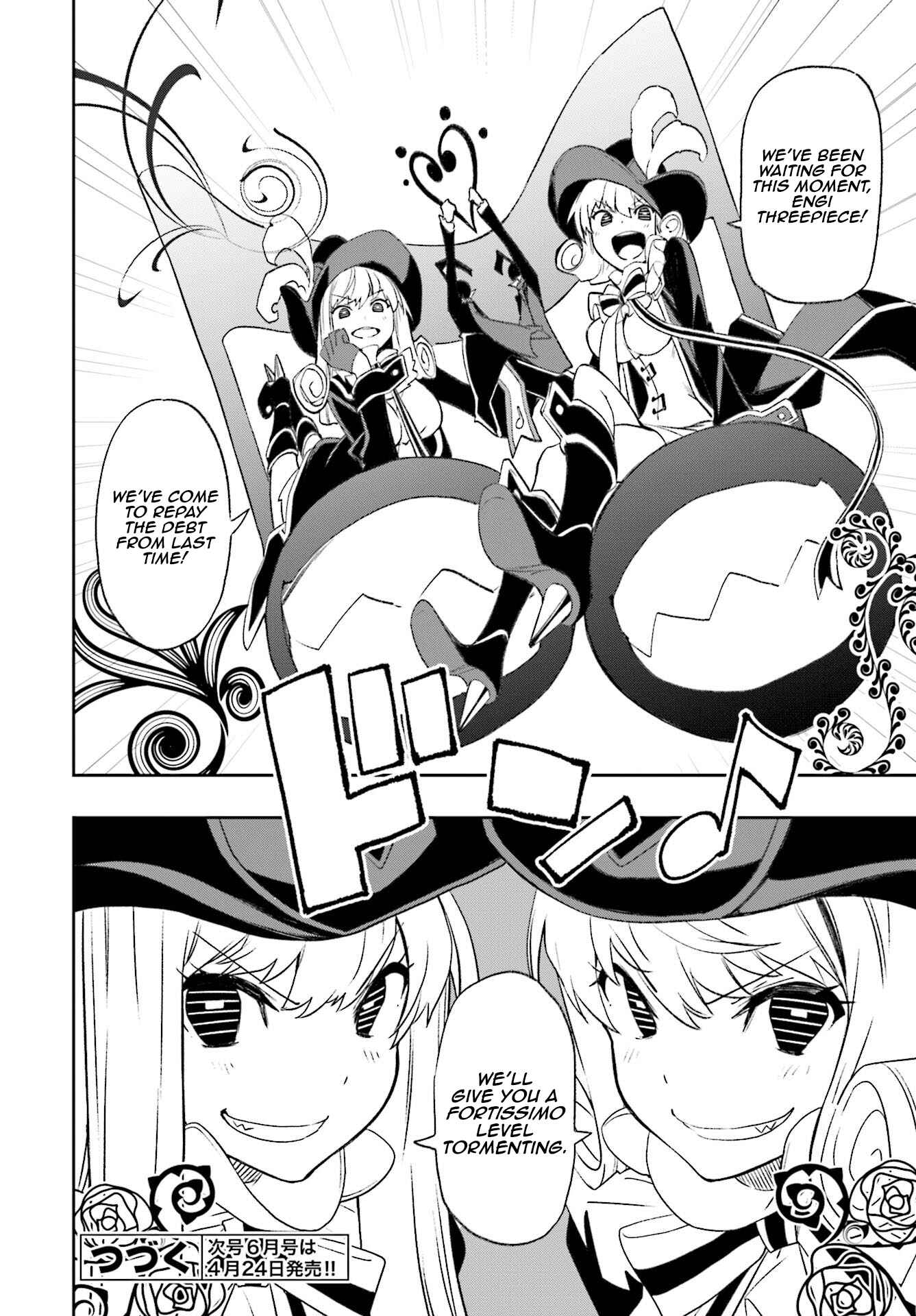 Page 27 Chapter 125 Yumekui Merry