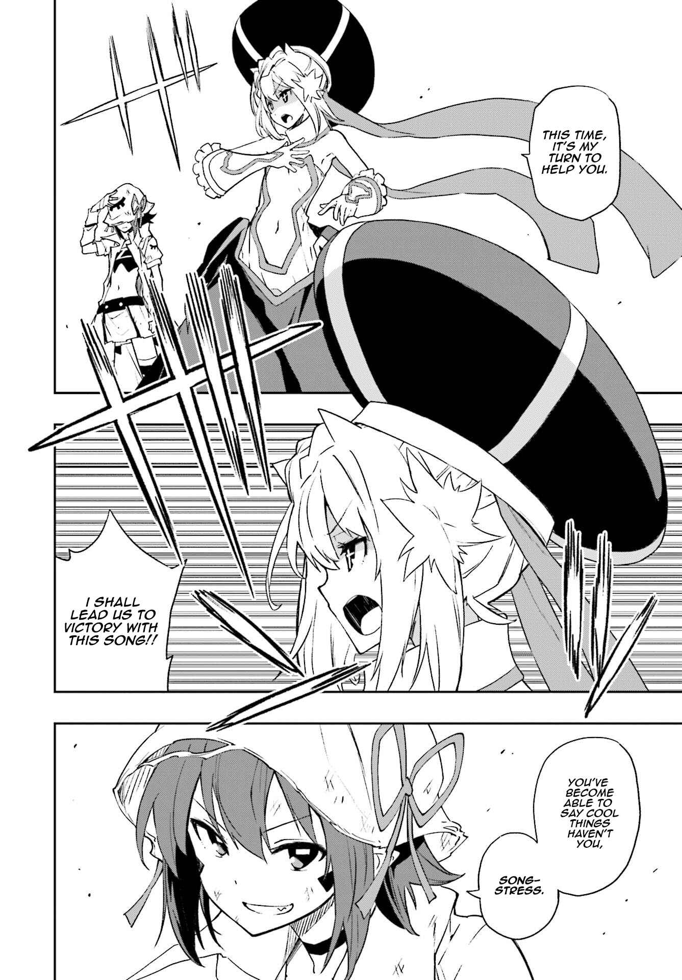 Page 6 Chapter 125 Yumekui Merry